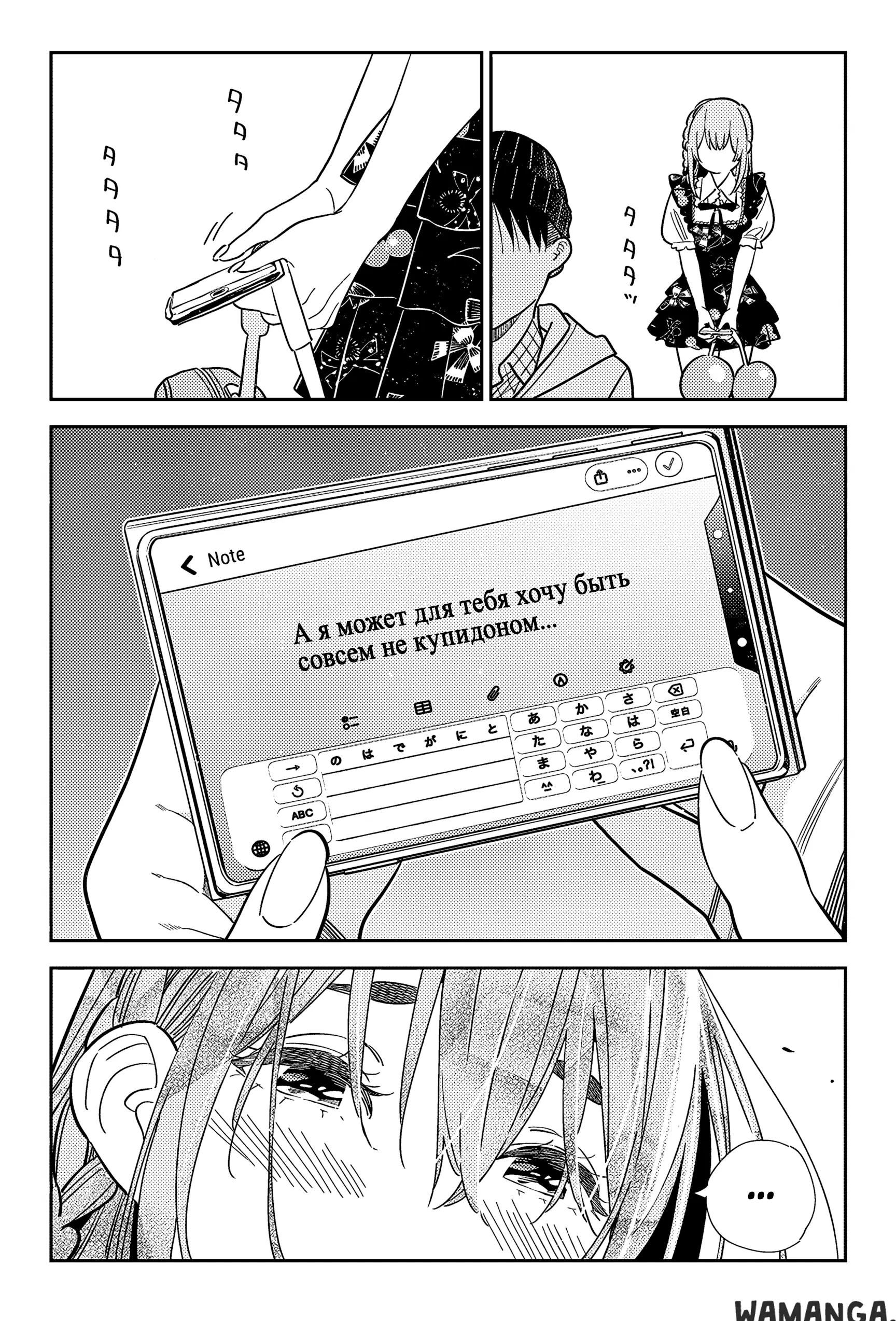 Page 18.000