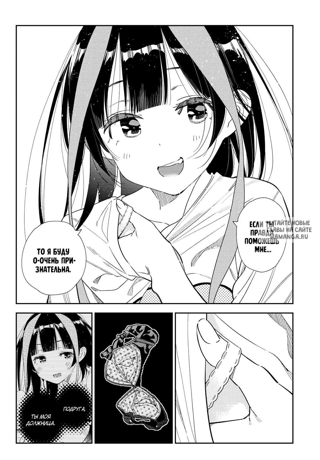 Page 19.000