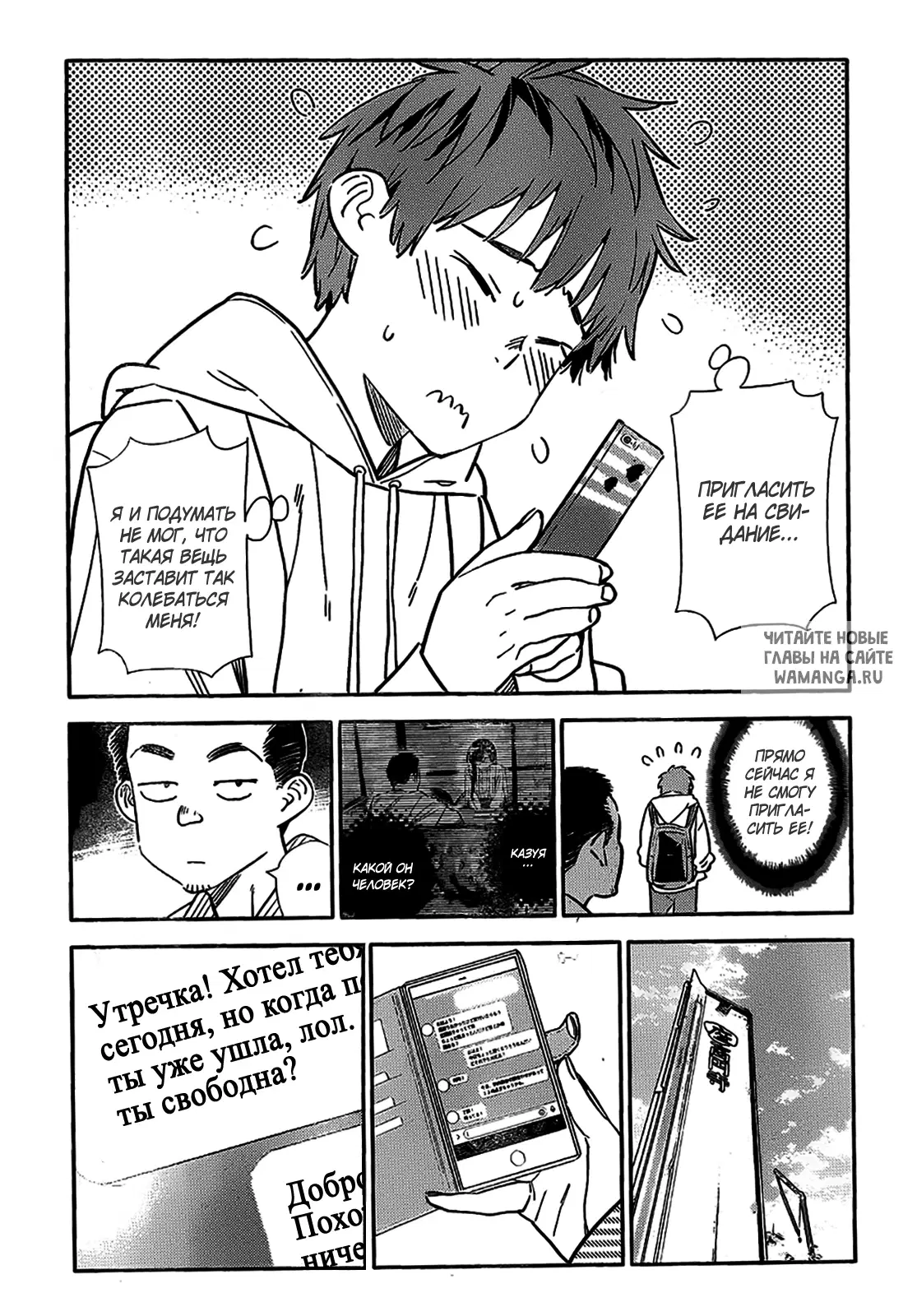 Page 19.000