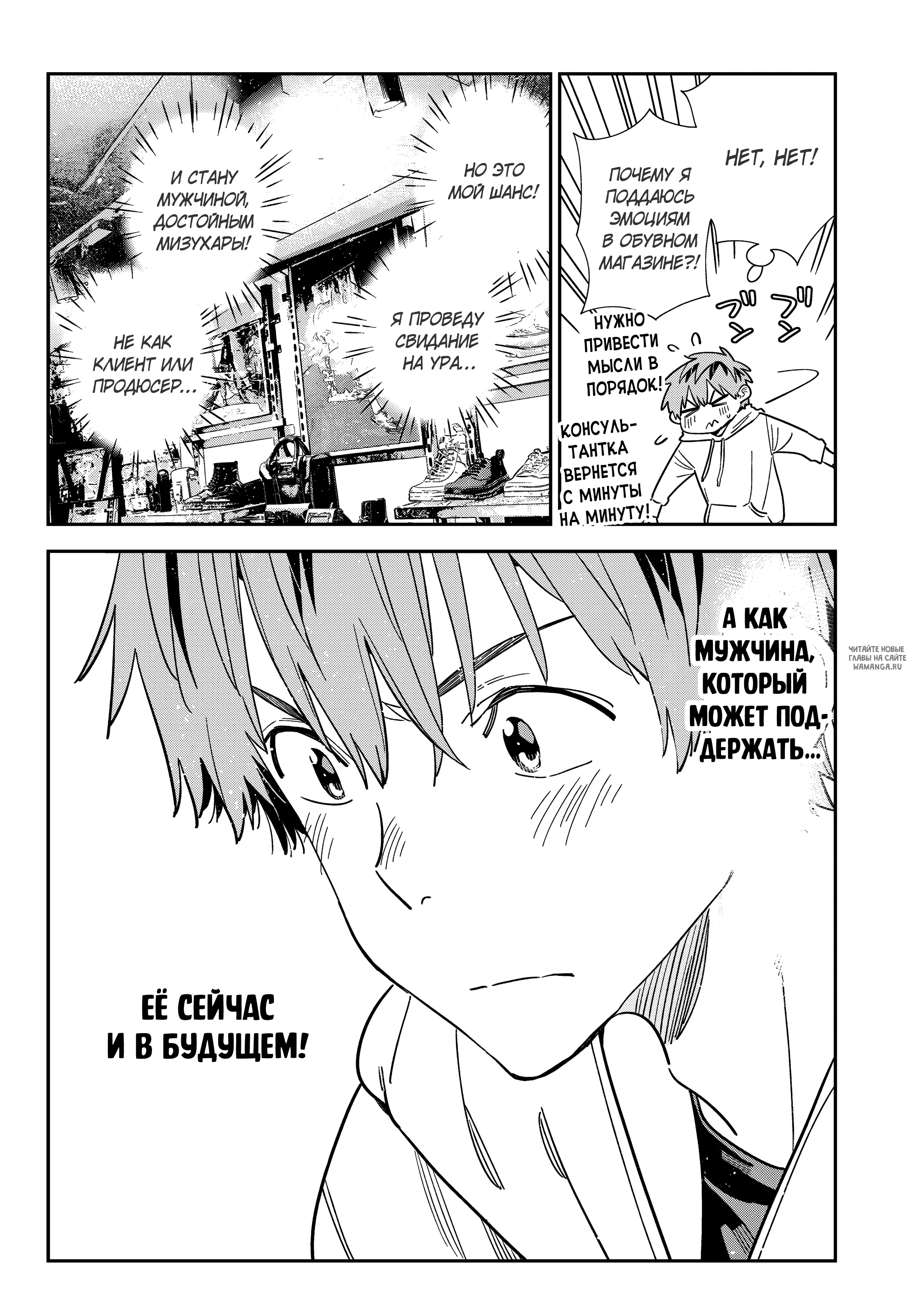 Page 19.000