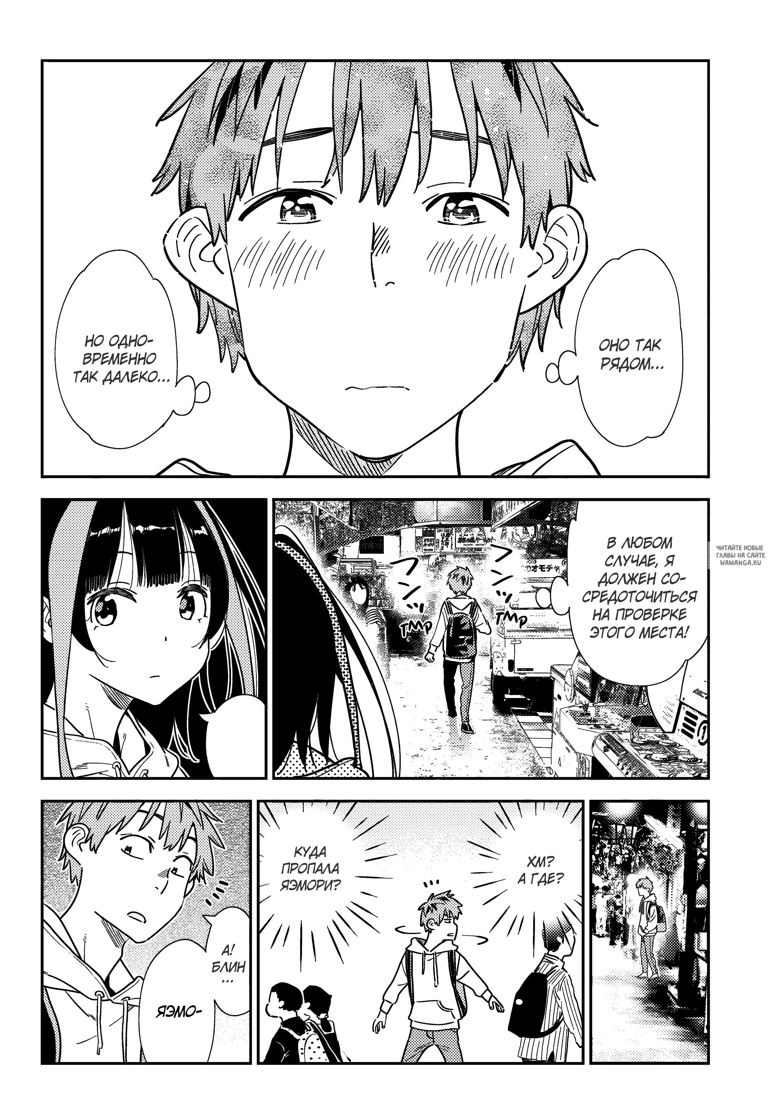 Page 19.000