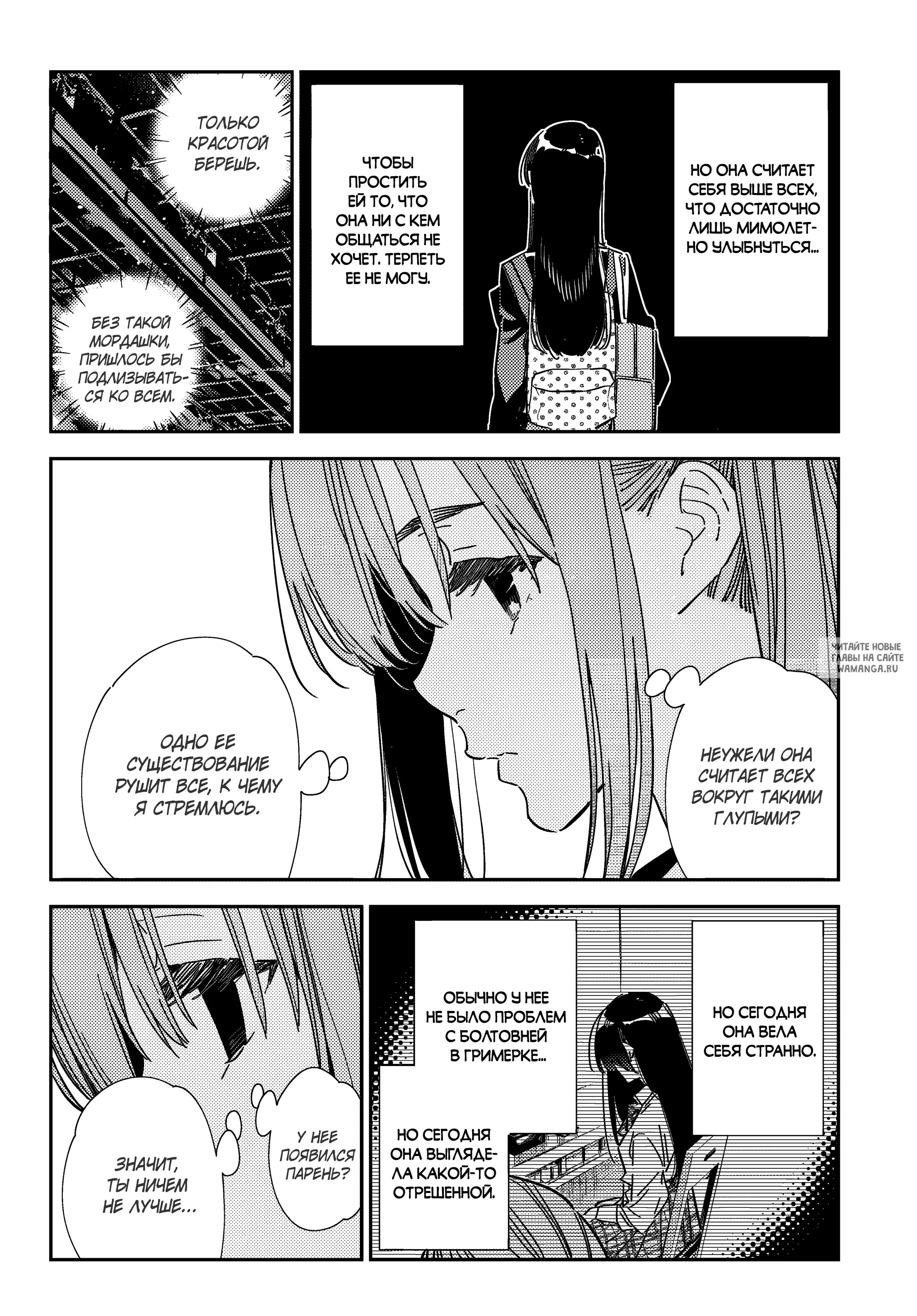 Page 19.000