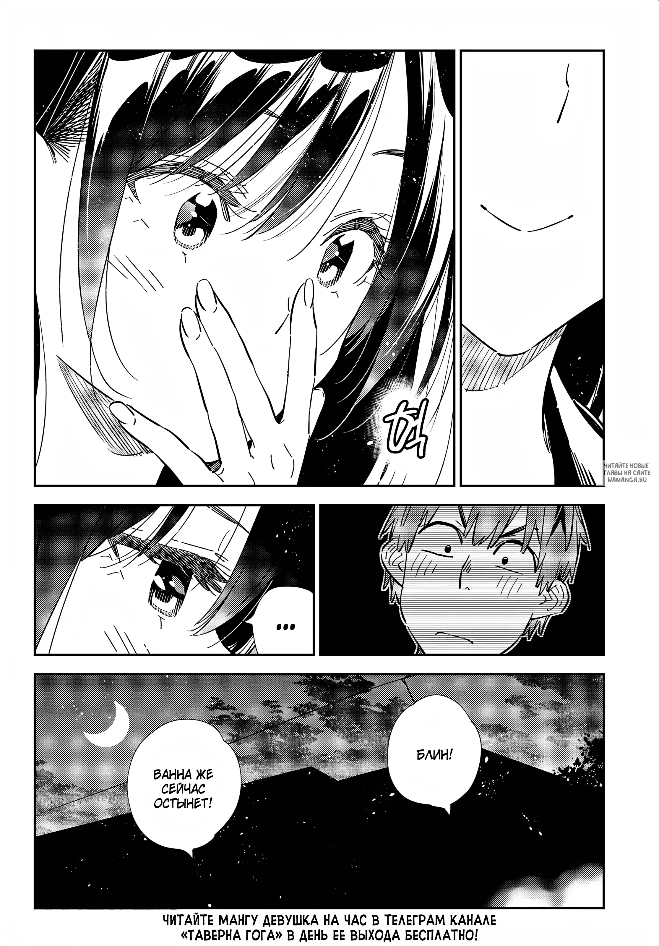 Page 19.000