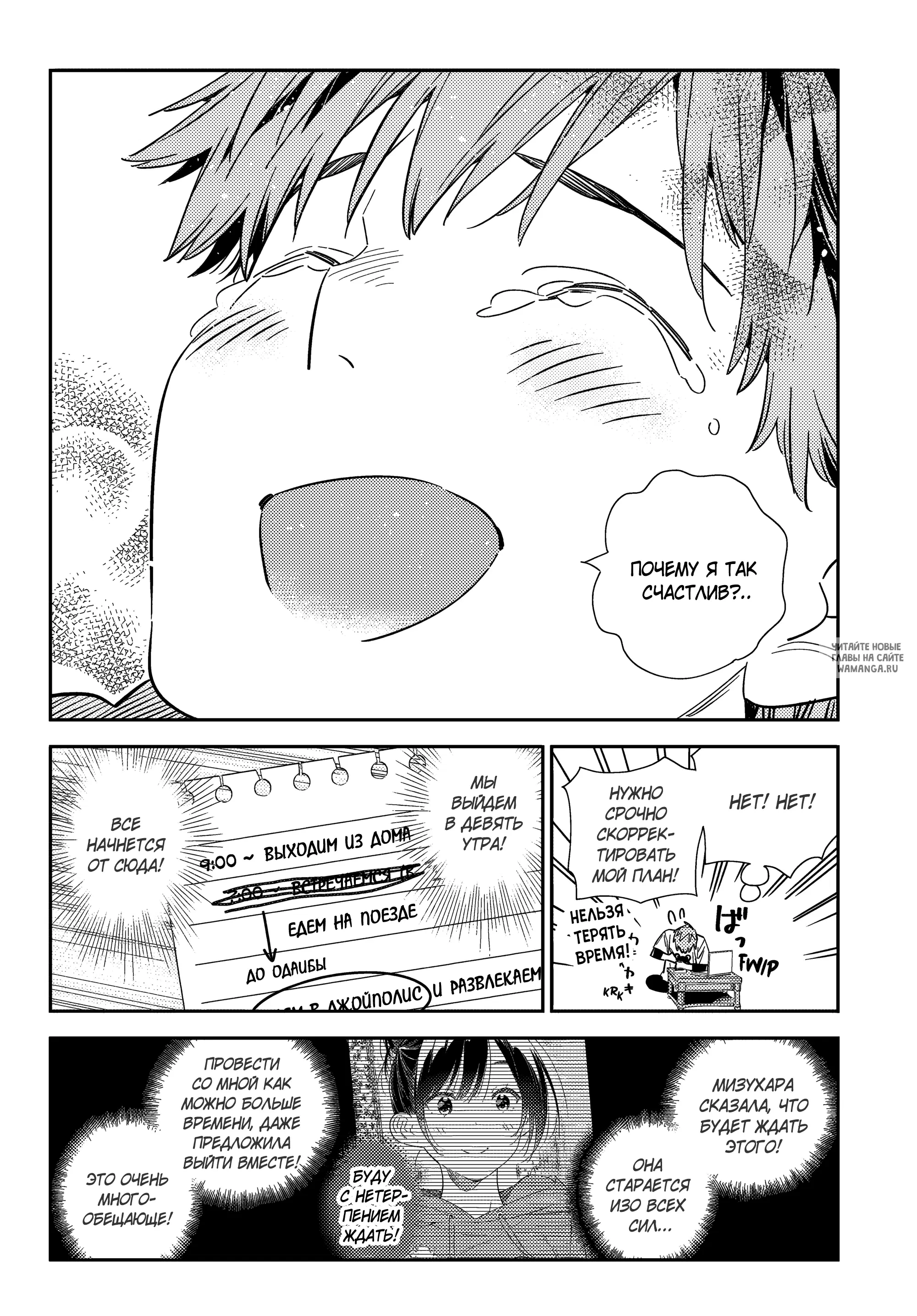 Page 19.000