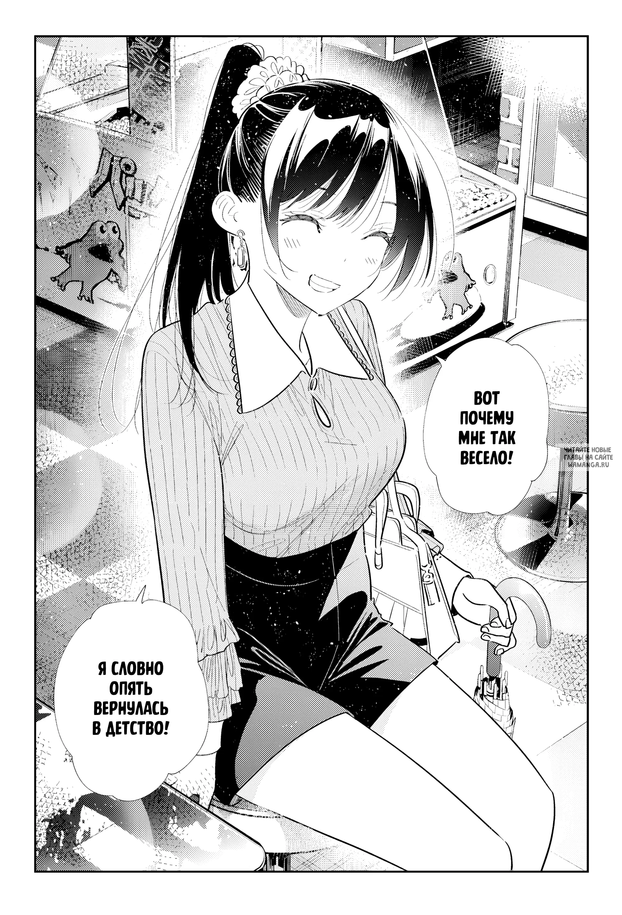 Page 19.000