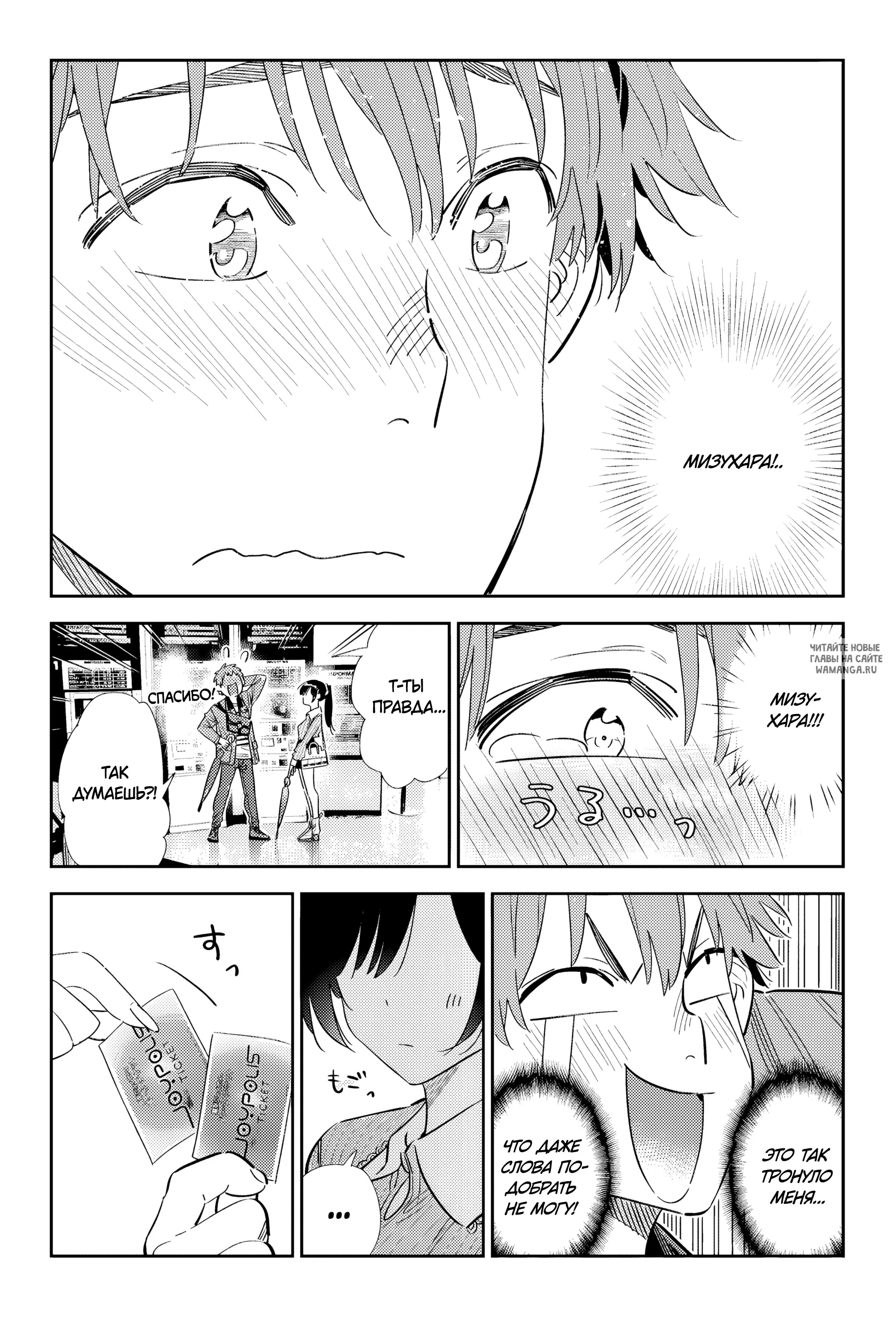 Page 19.000