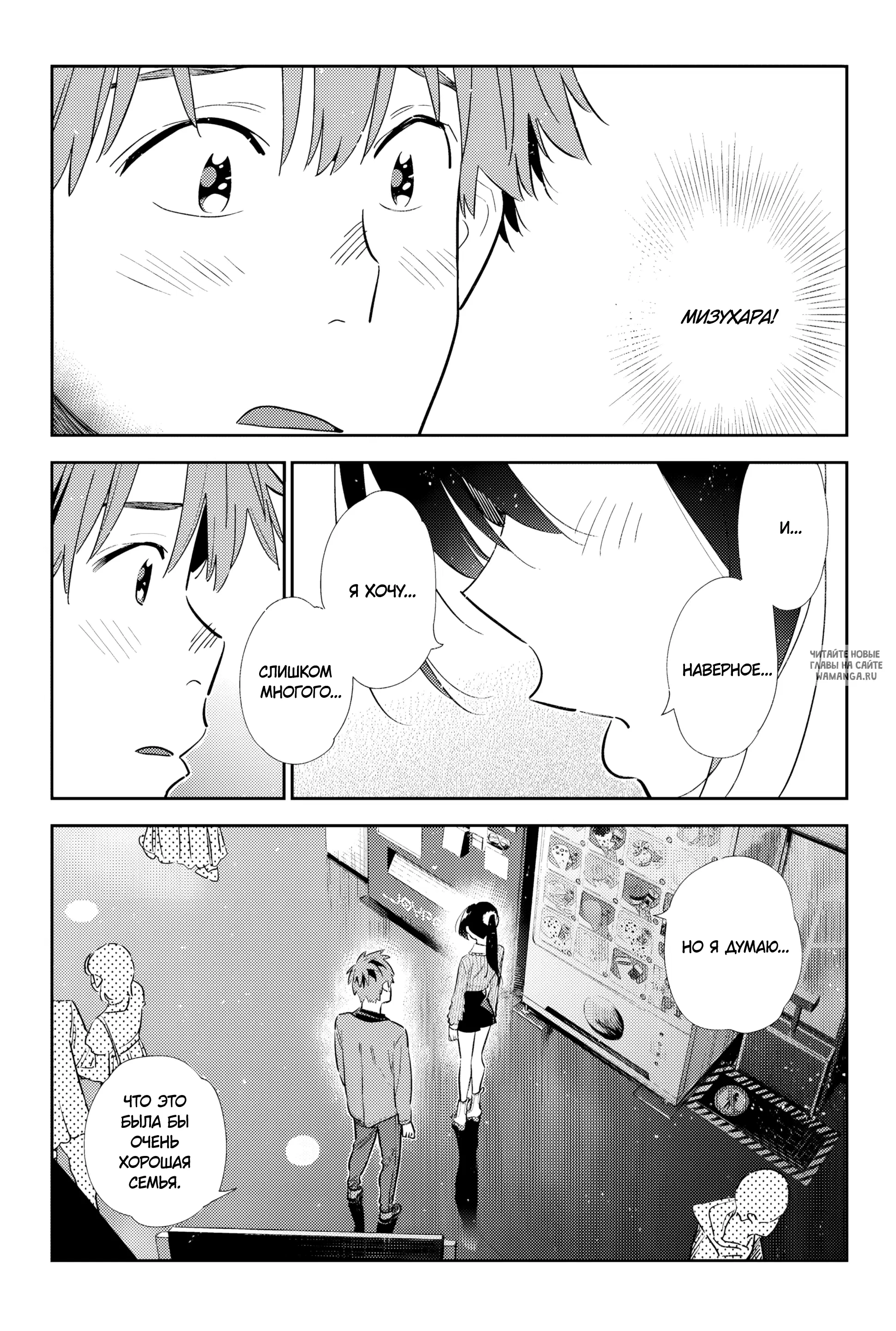 Page 19.000