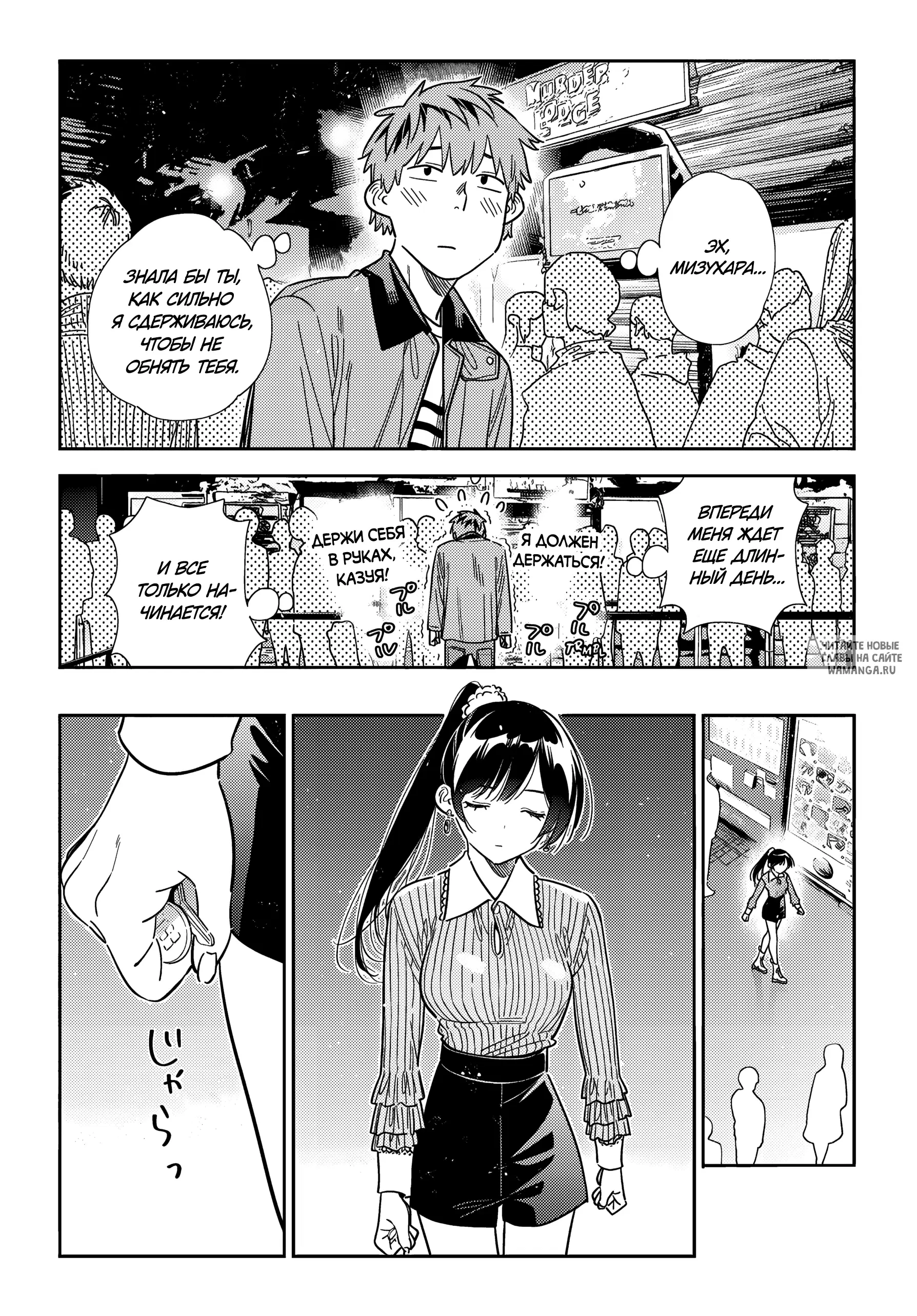 Page 19.000