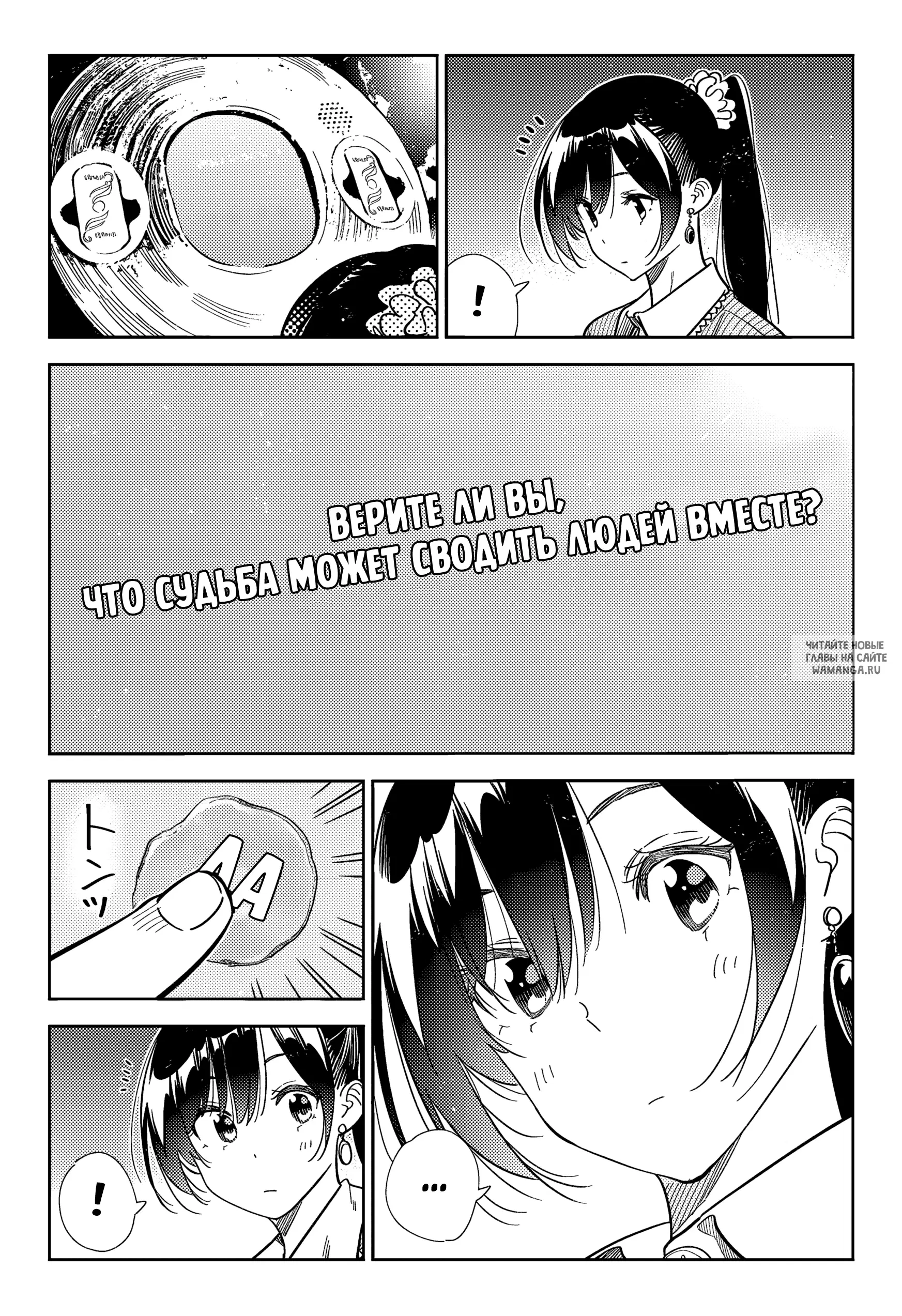 Page 19.000