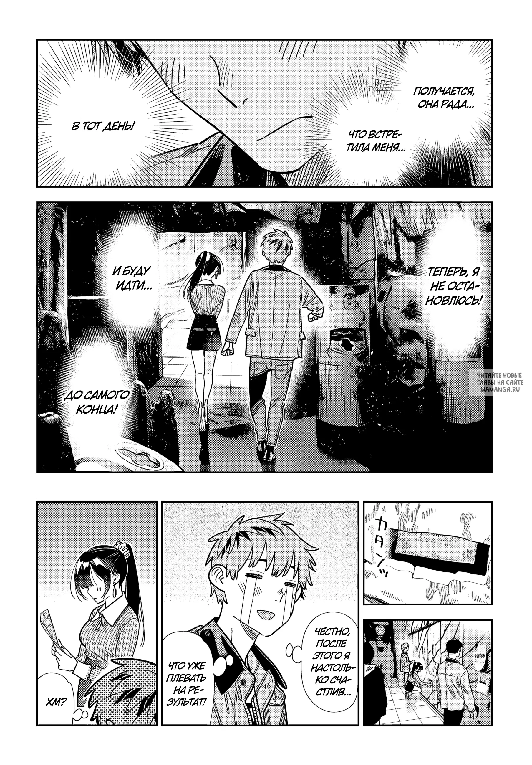 Page 19.000