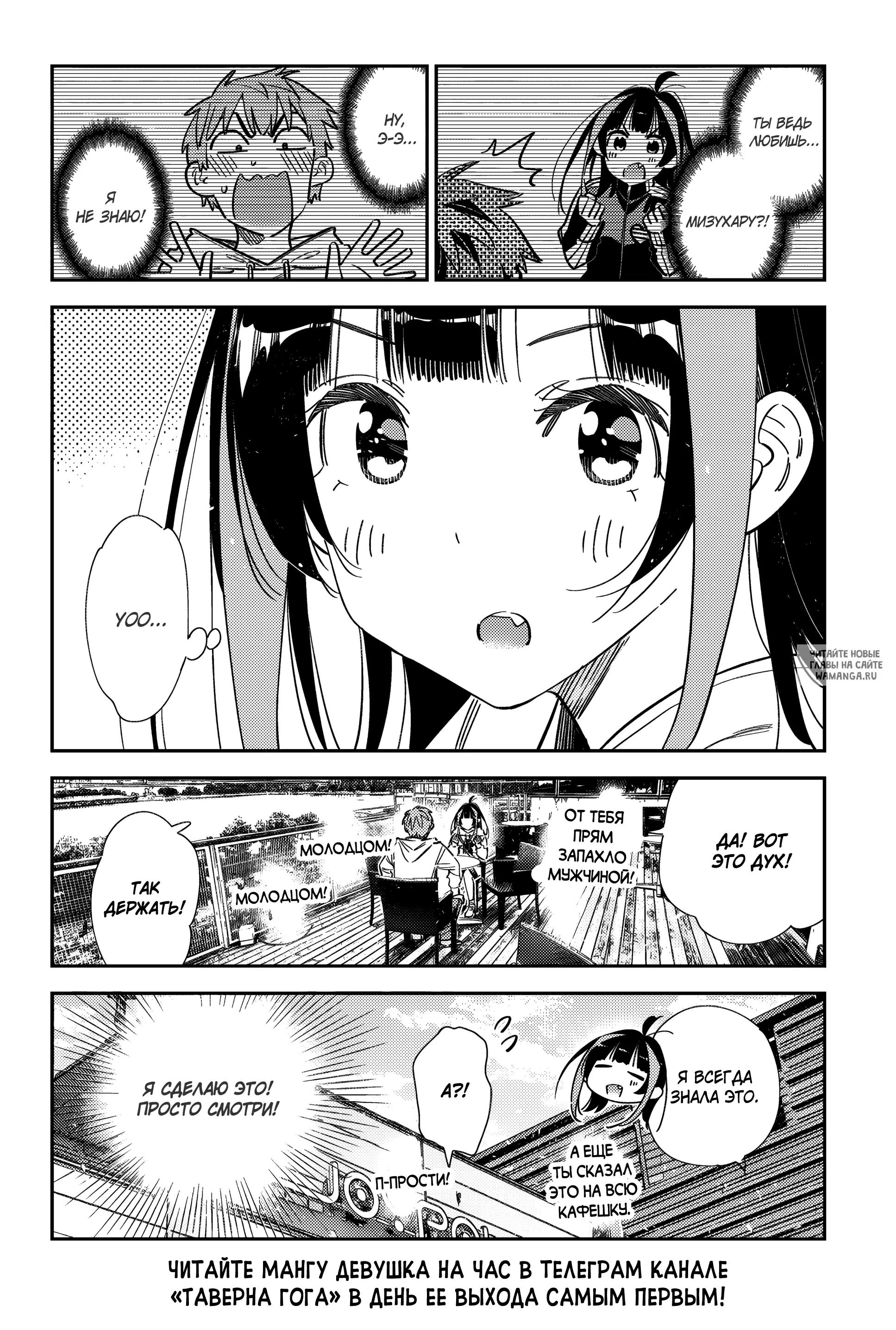 Page 19.000