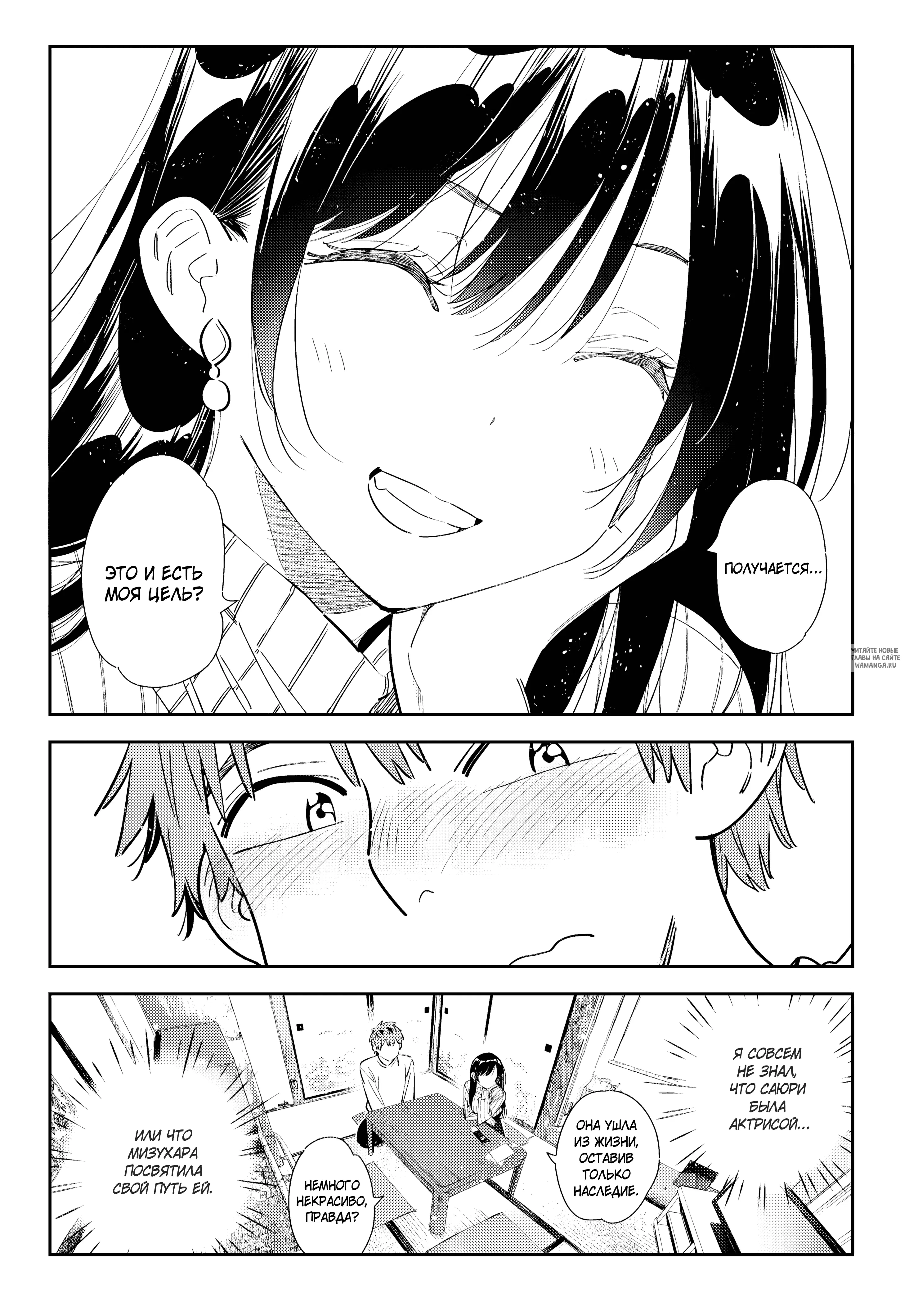 Page 19.000