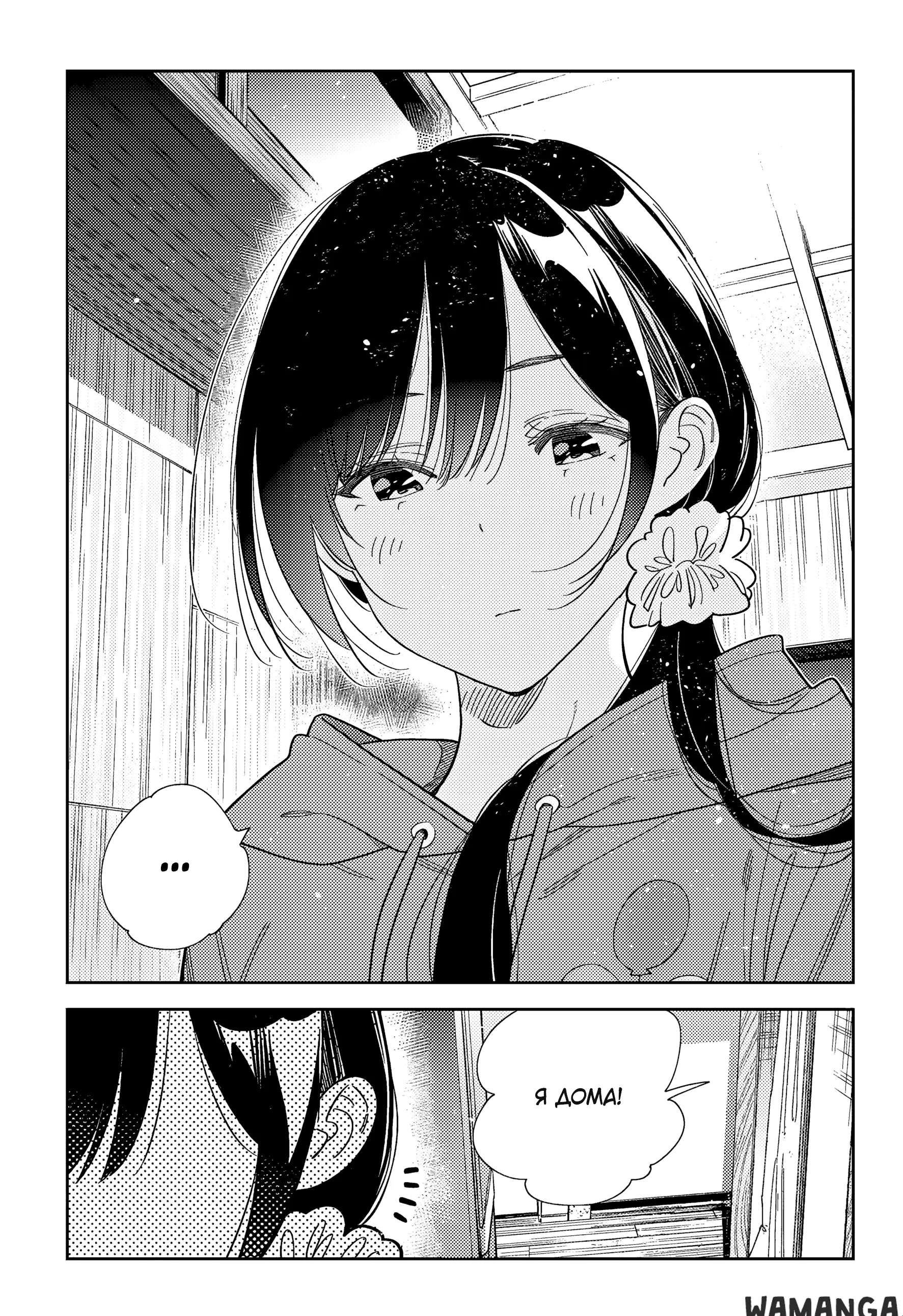 Page 19.000