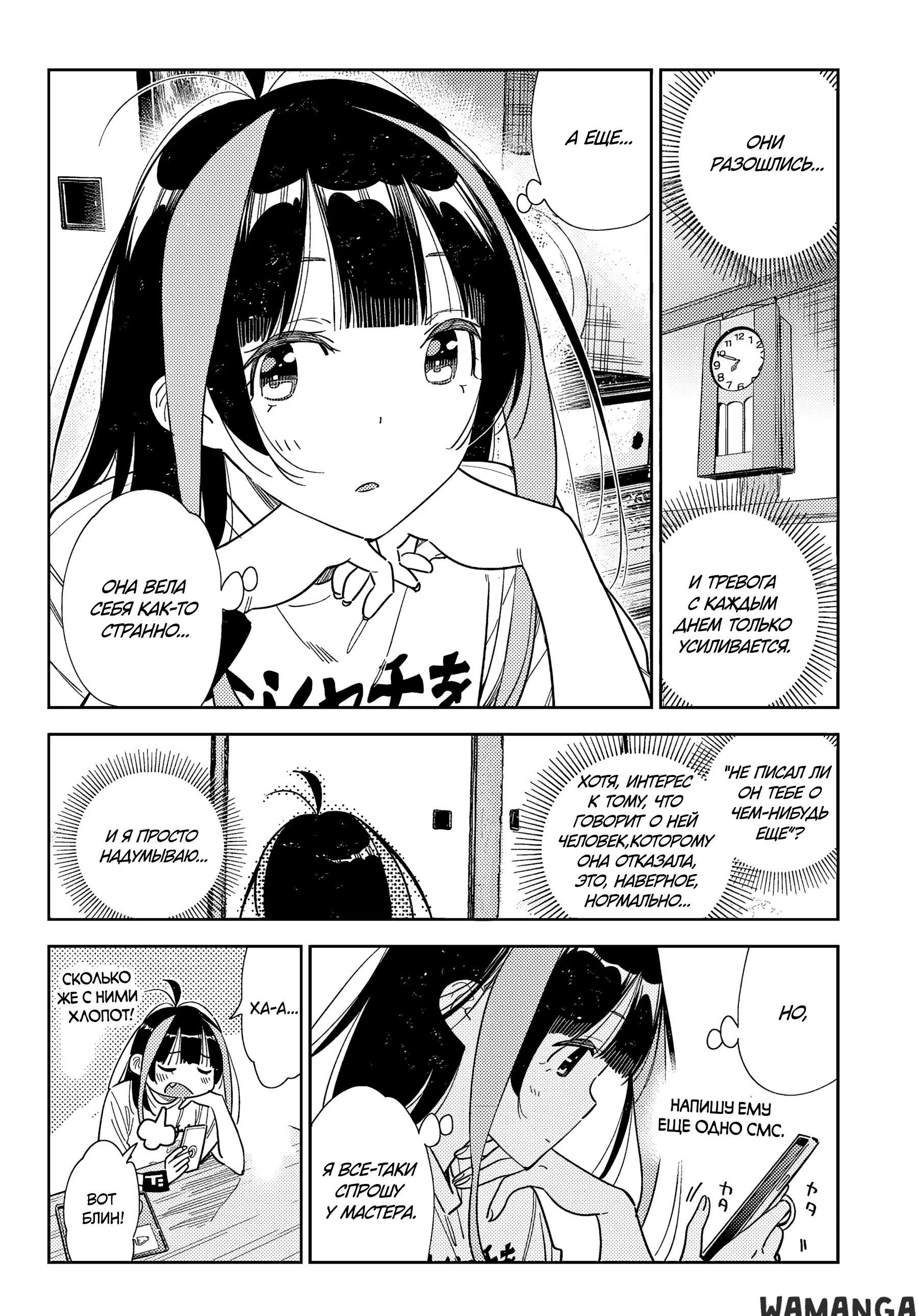 Page 19.000