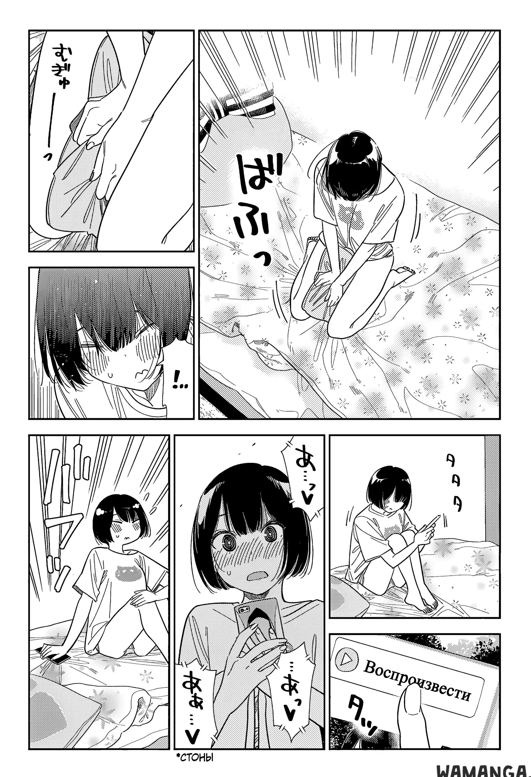 Page 19.000