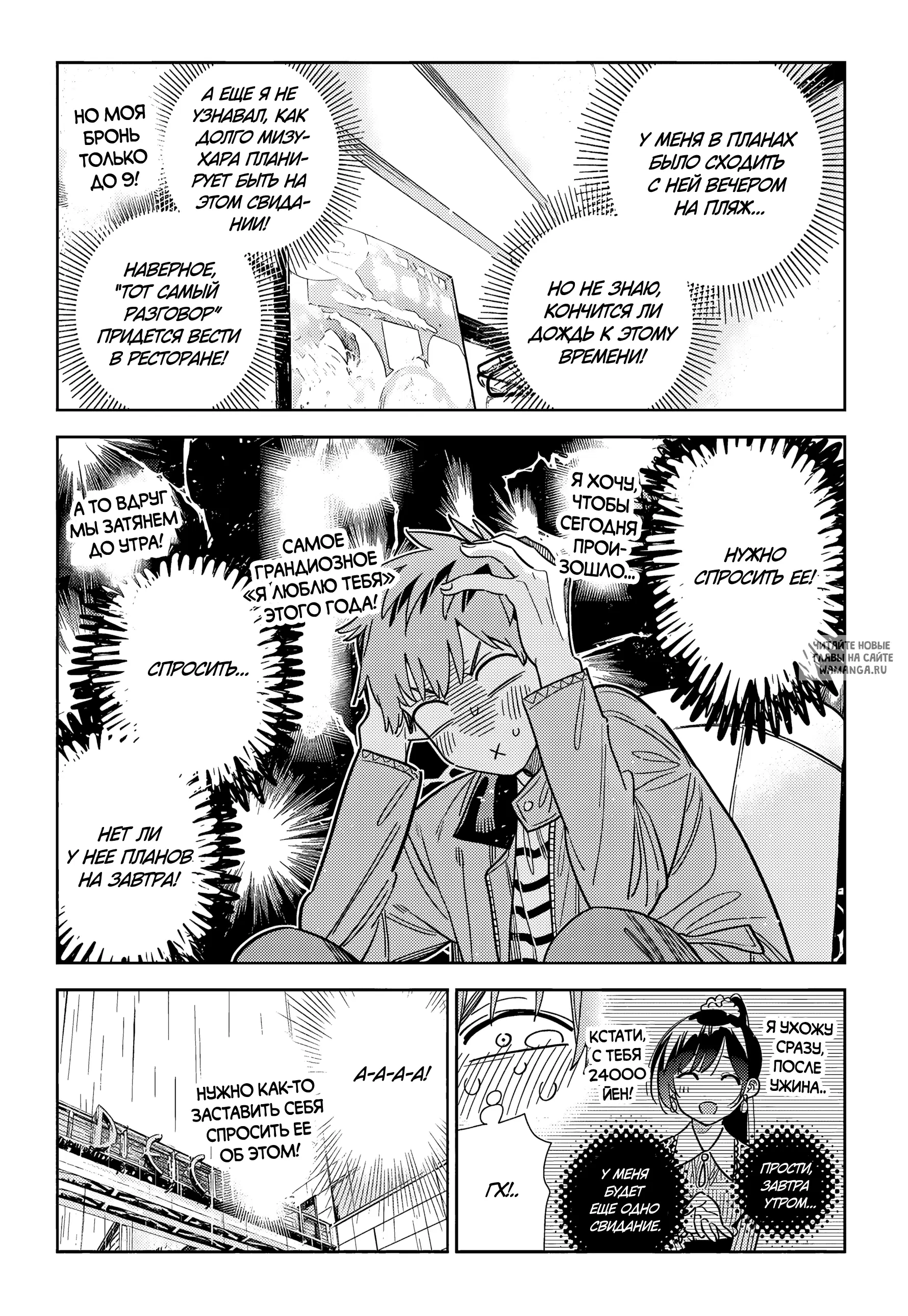 Page 19.000