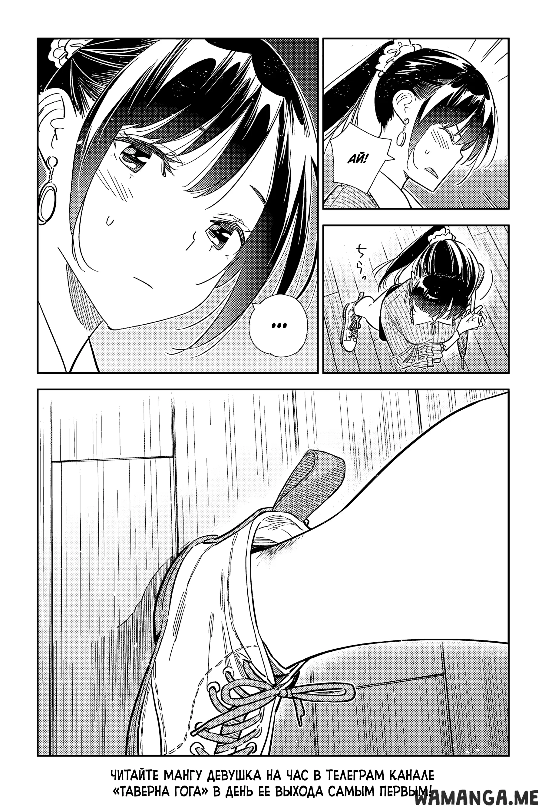 Page 19.000