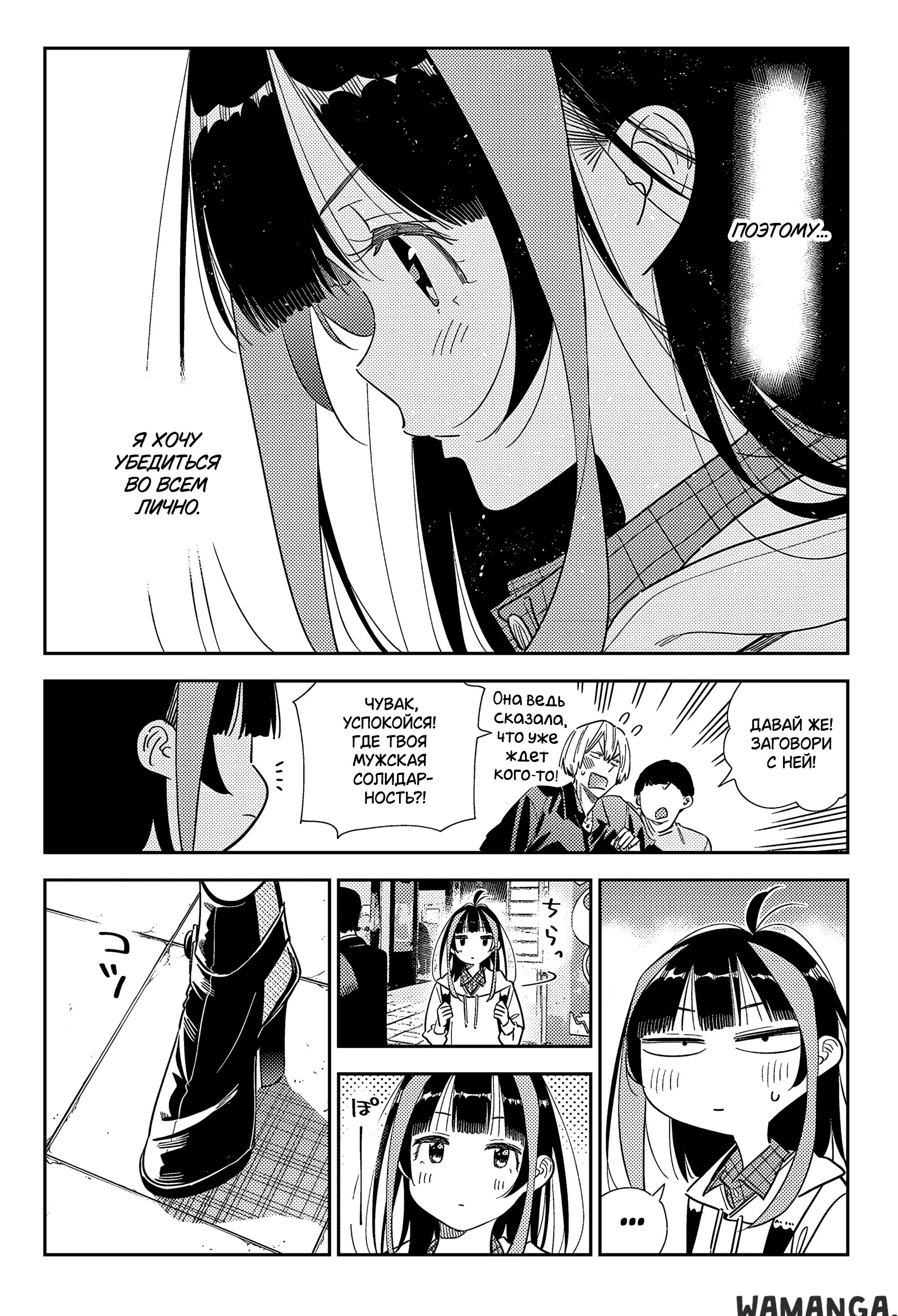 Page 19.000