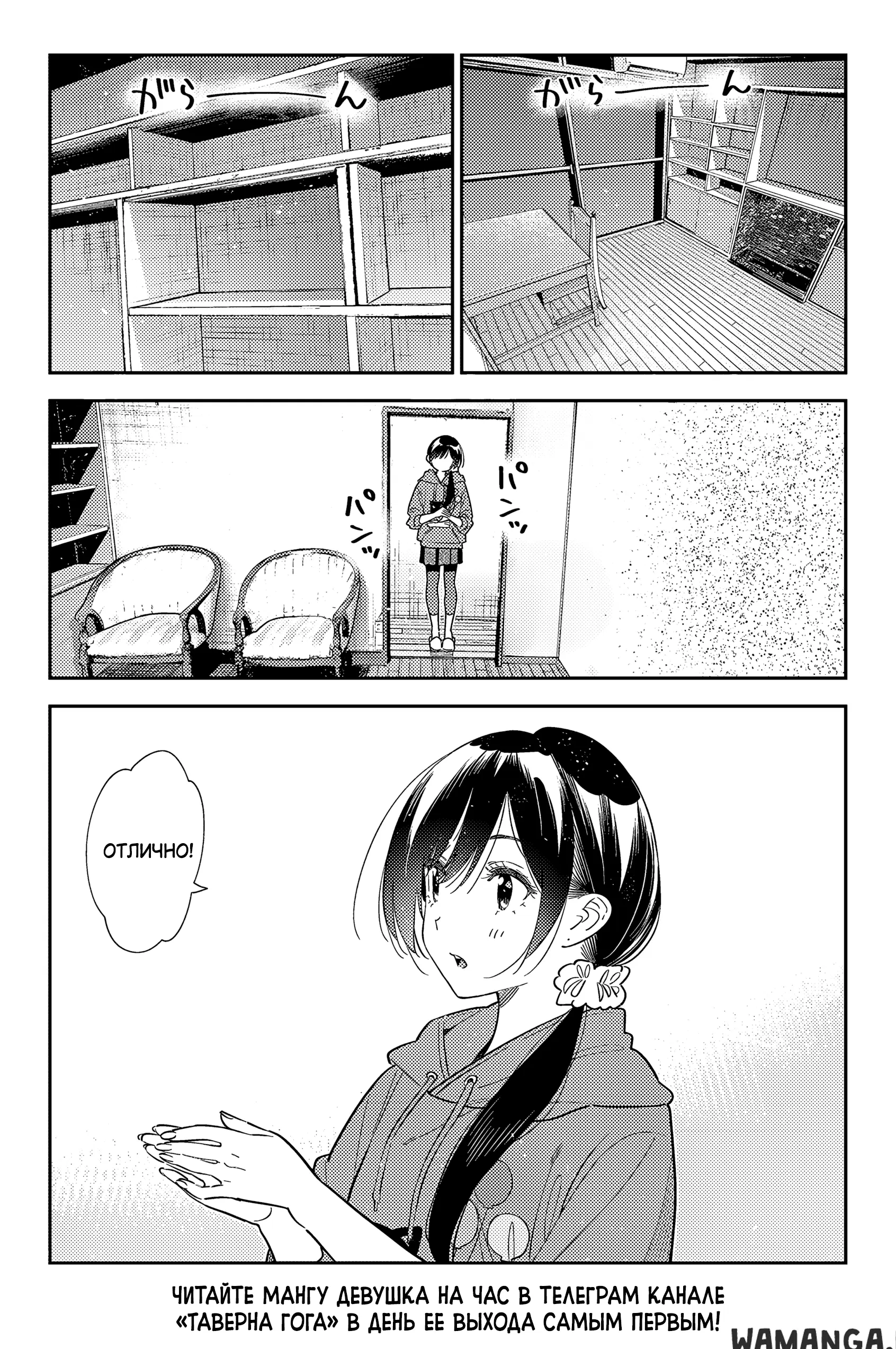 Page 19.000