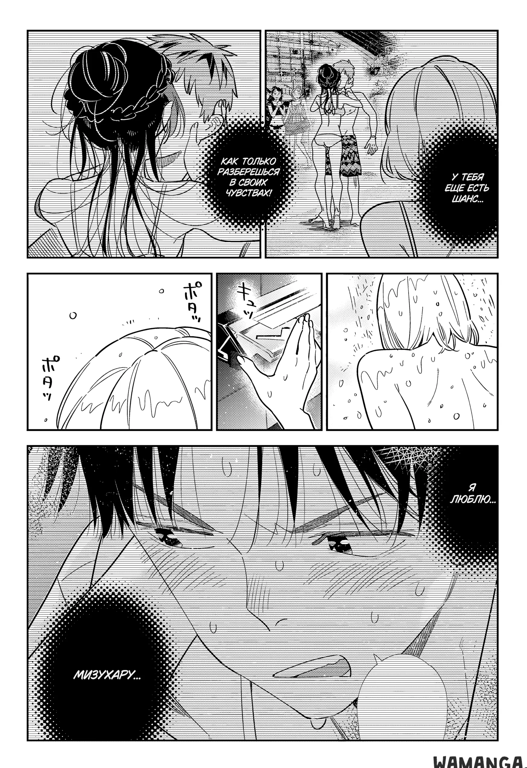 Page 19.000