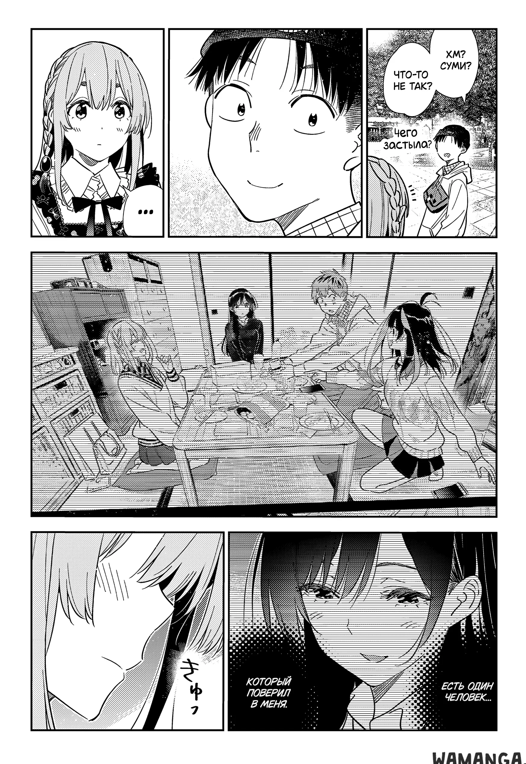 Page 19.000