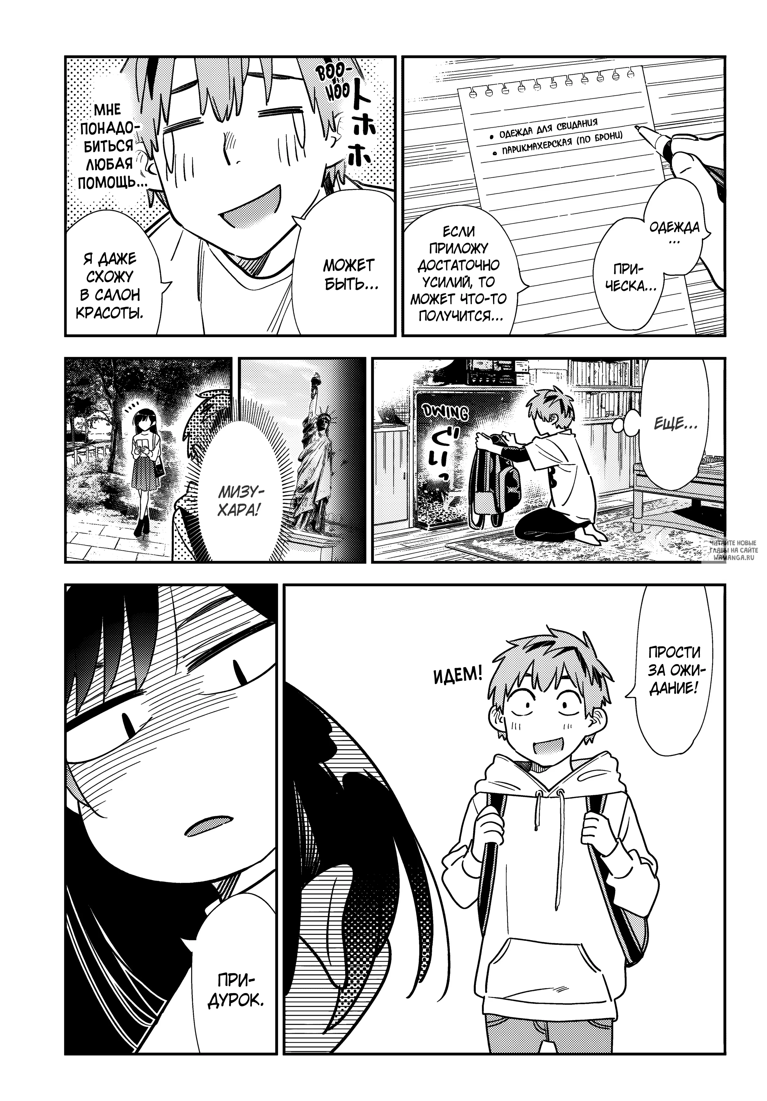 Page 10.000