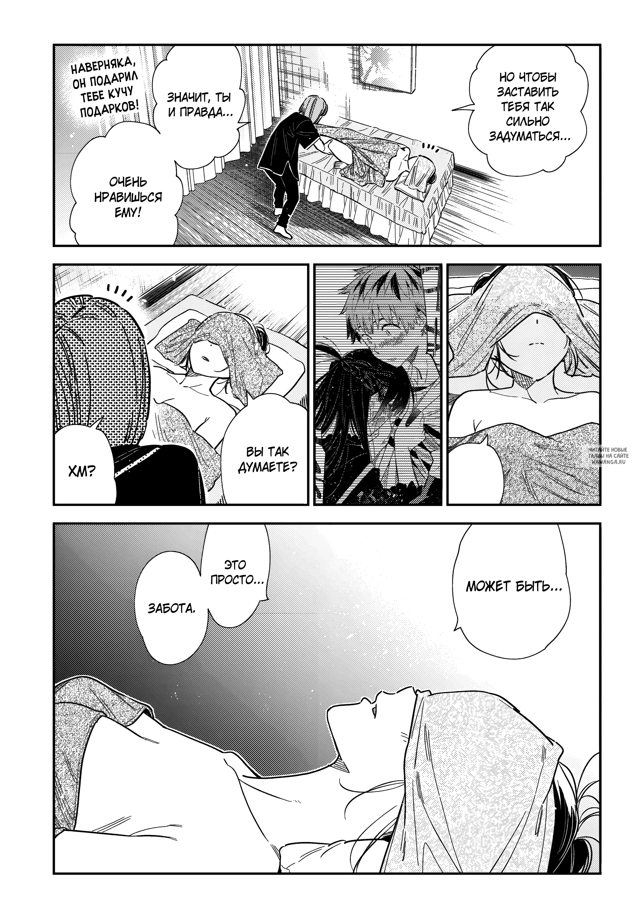 Page 10.000