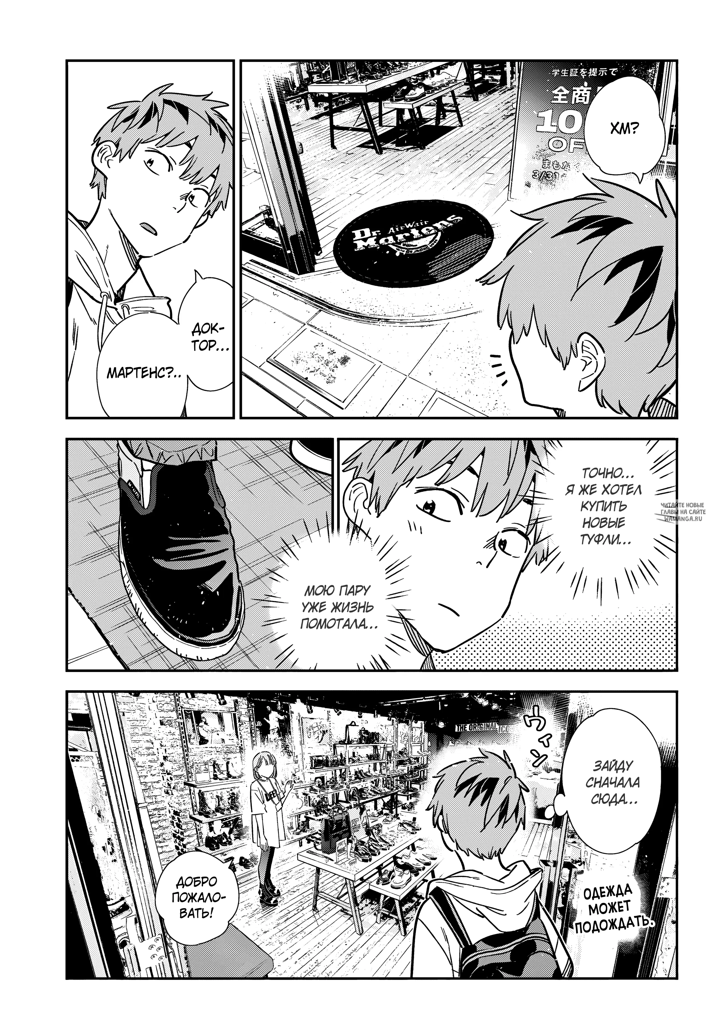 Page 10.000