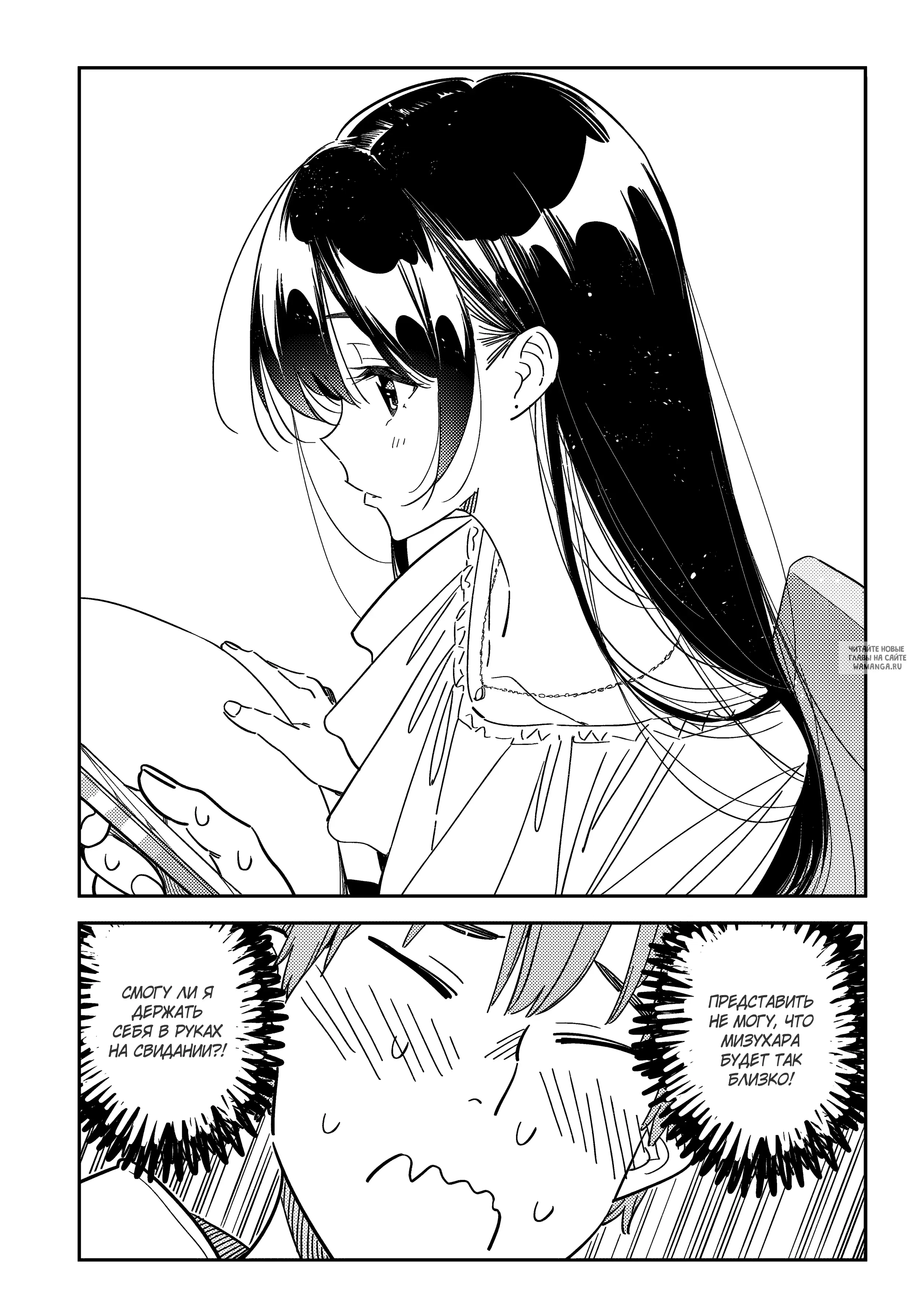 Page 10.000