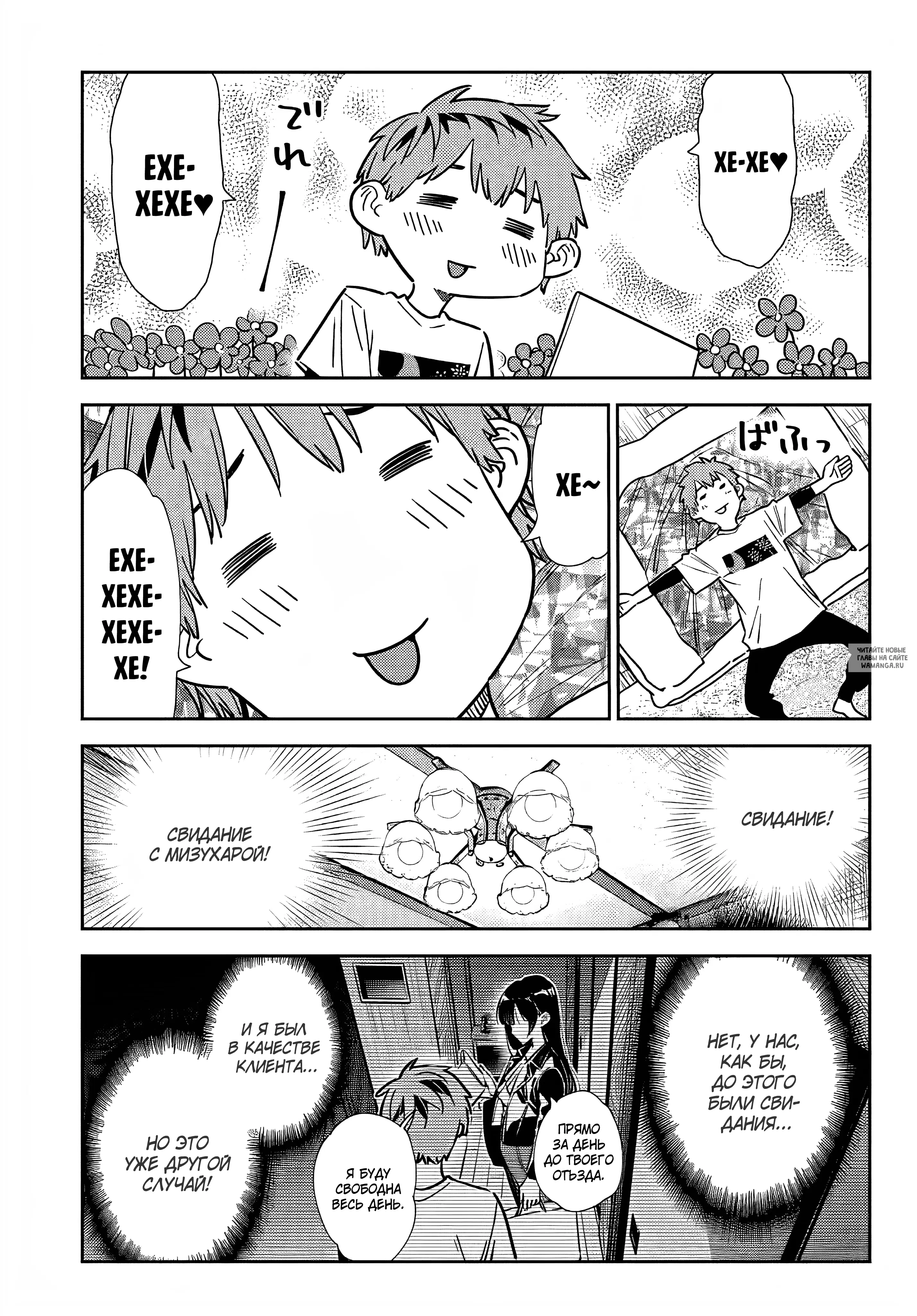 Page 10.000