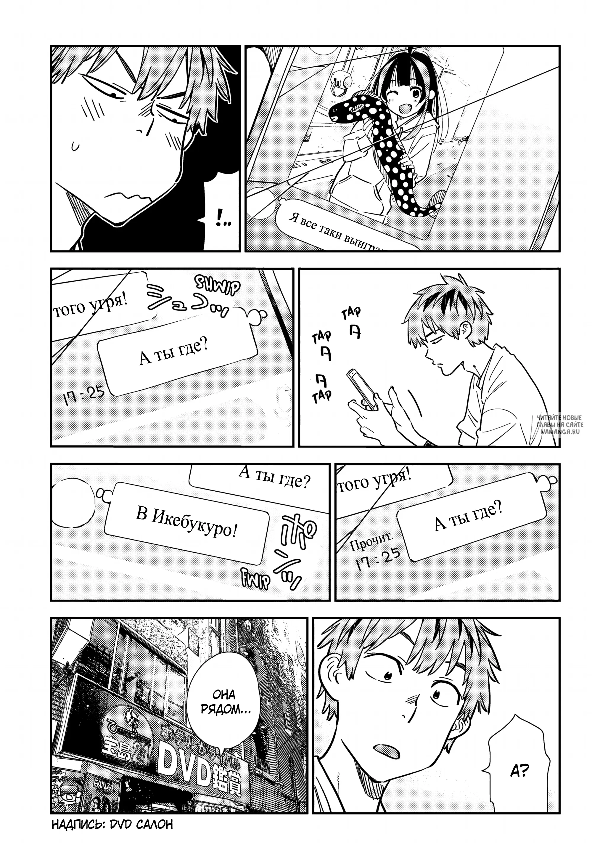 Page 10.000