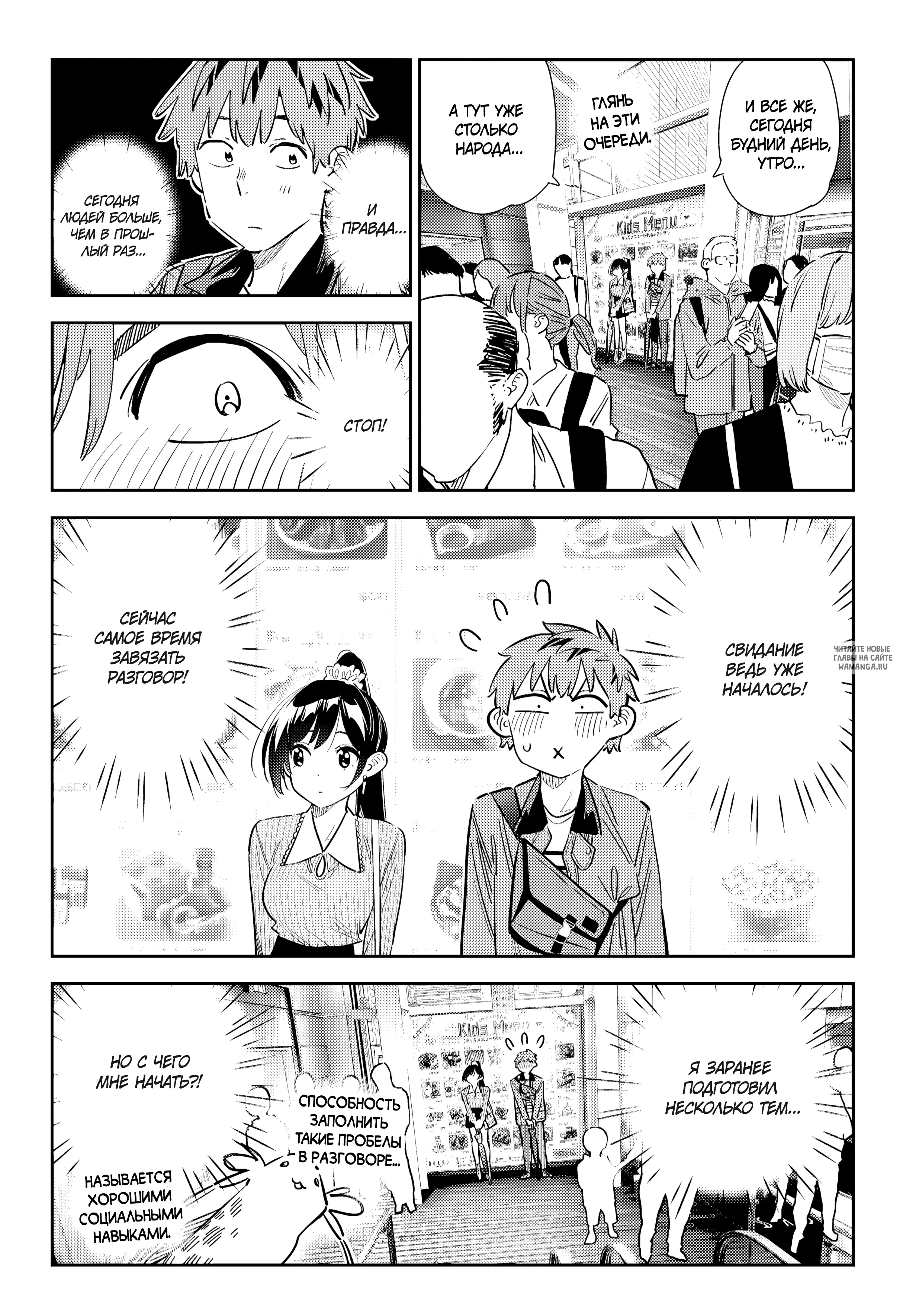 Page 10.000