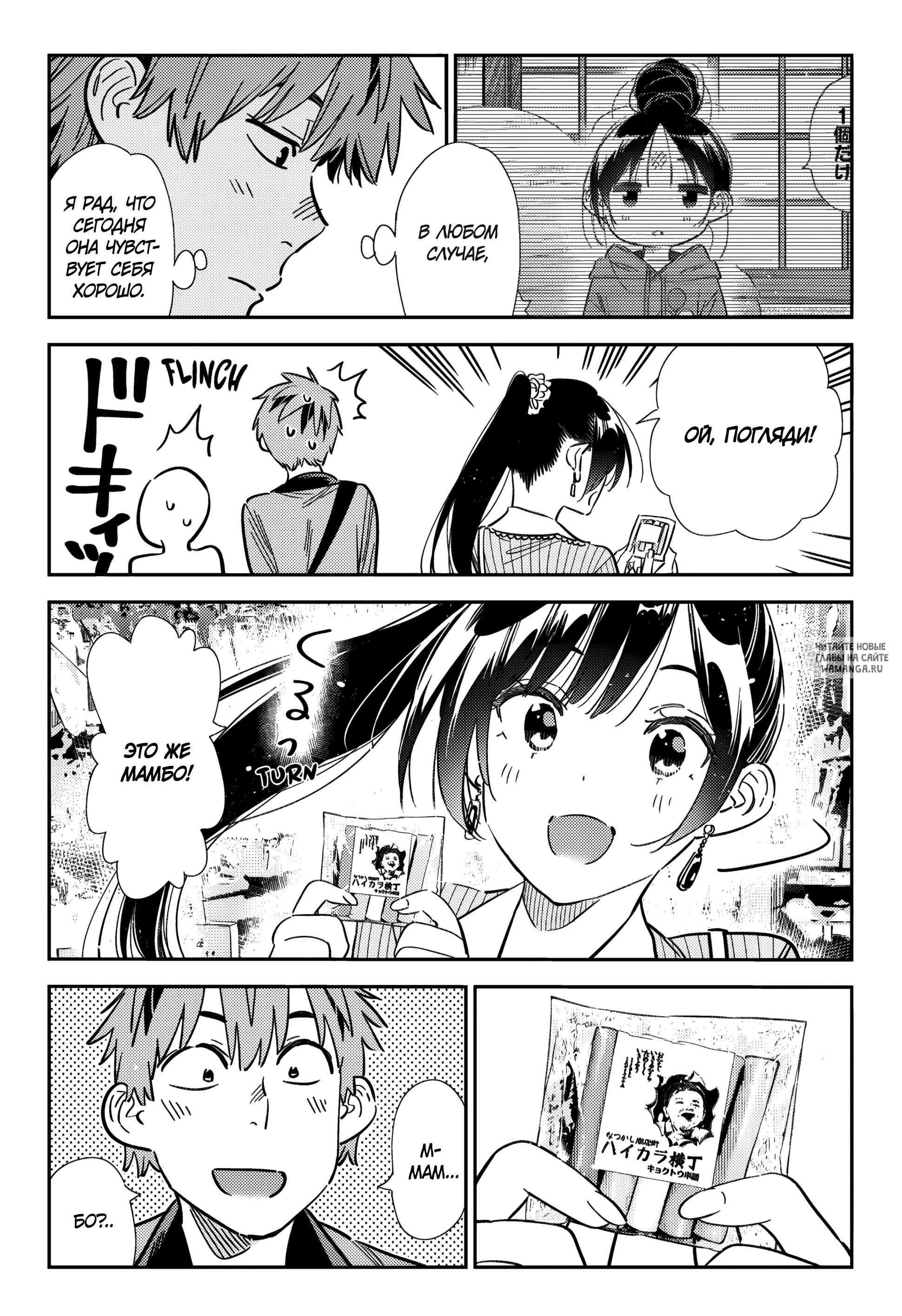Page 10.000