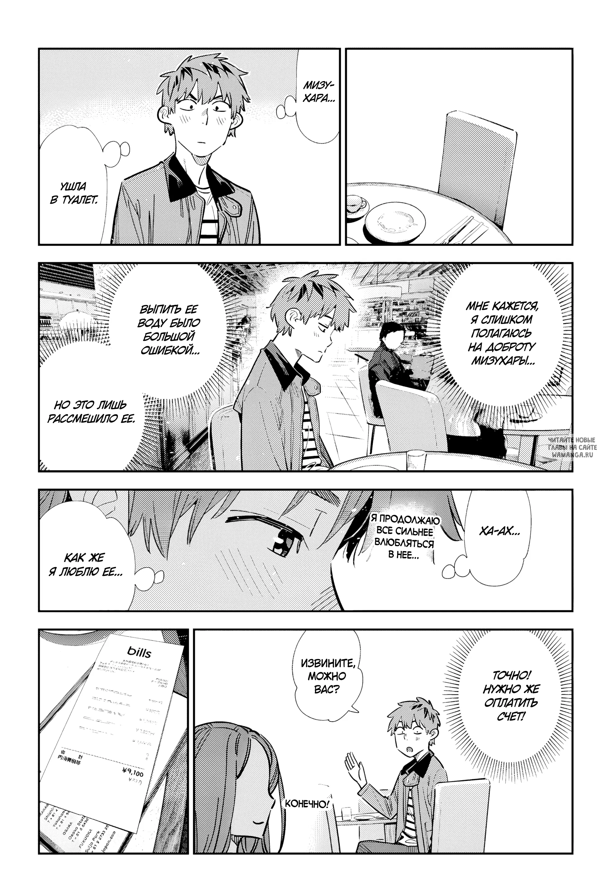 Page 10.000