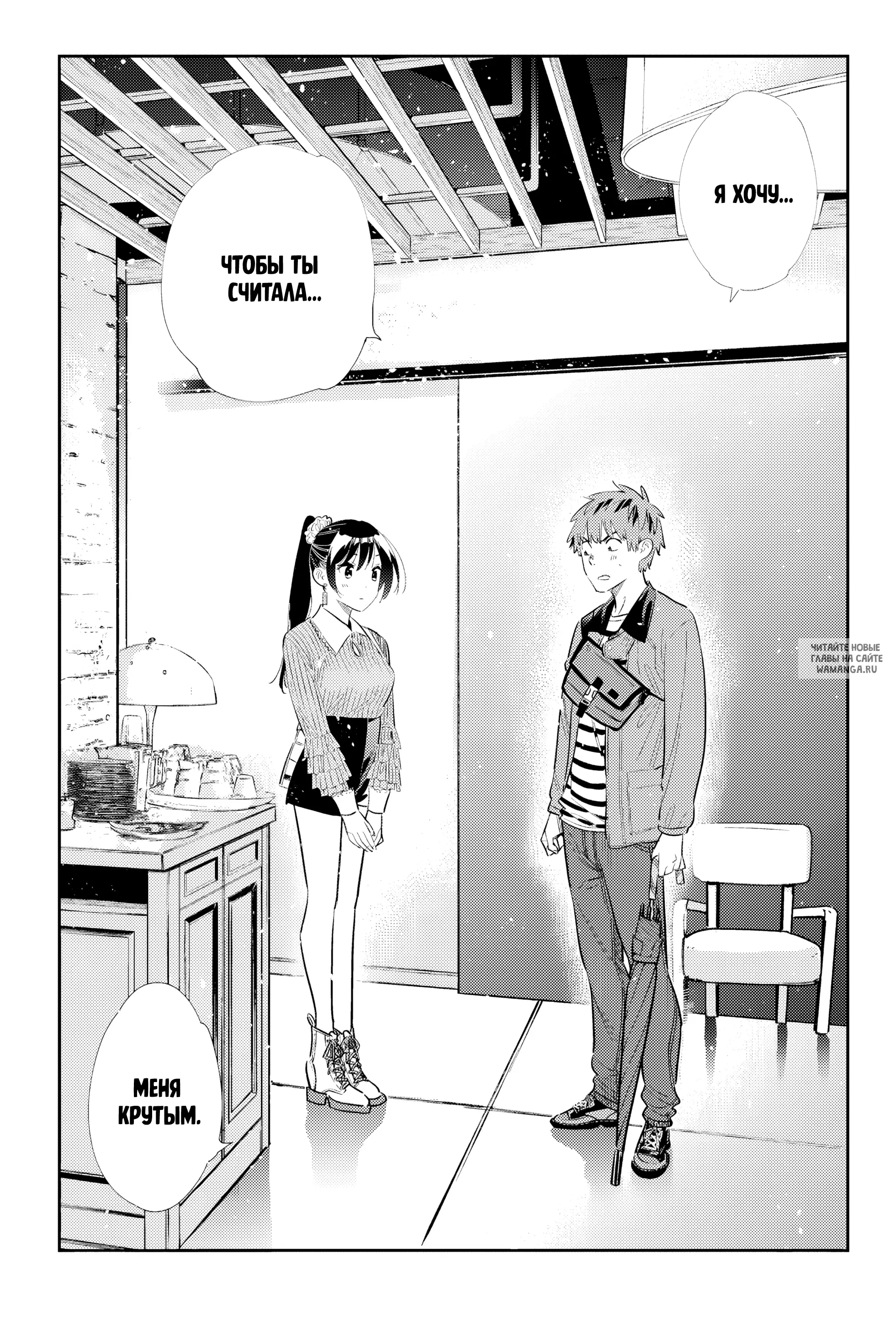 Page 10.000