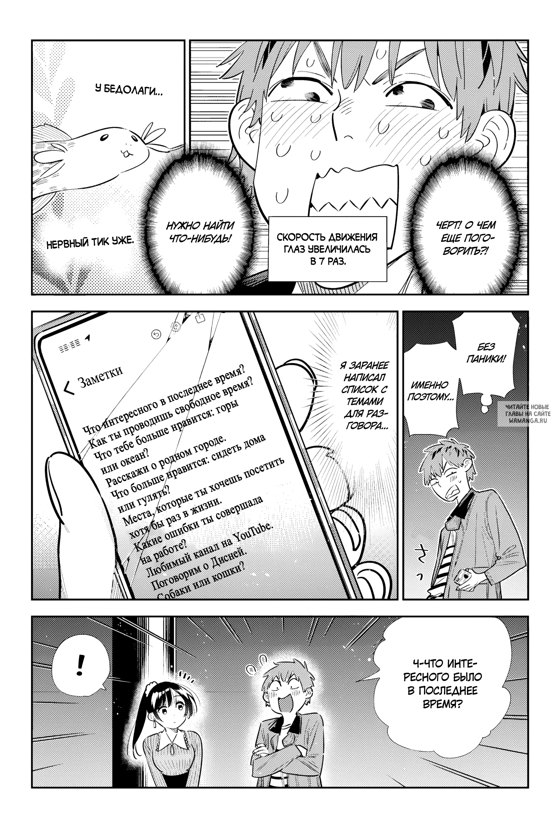 Page 10.000