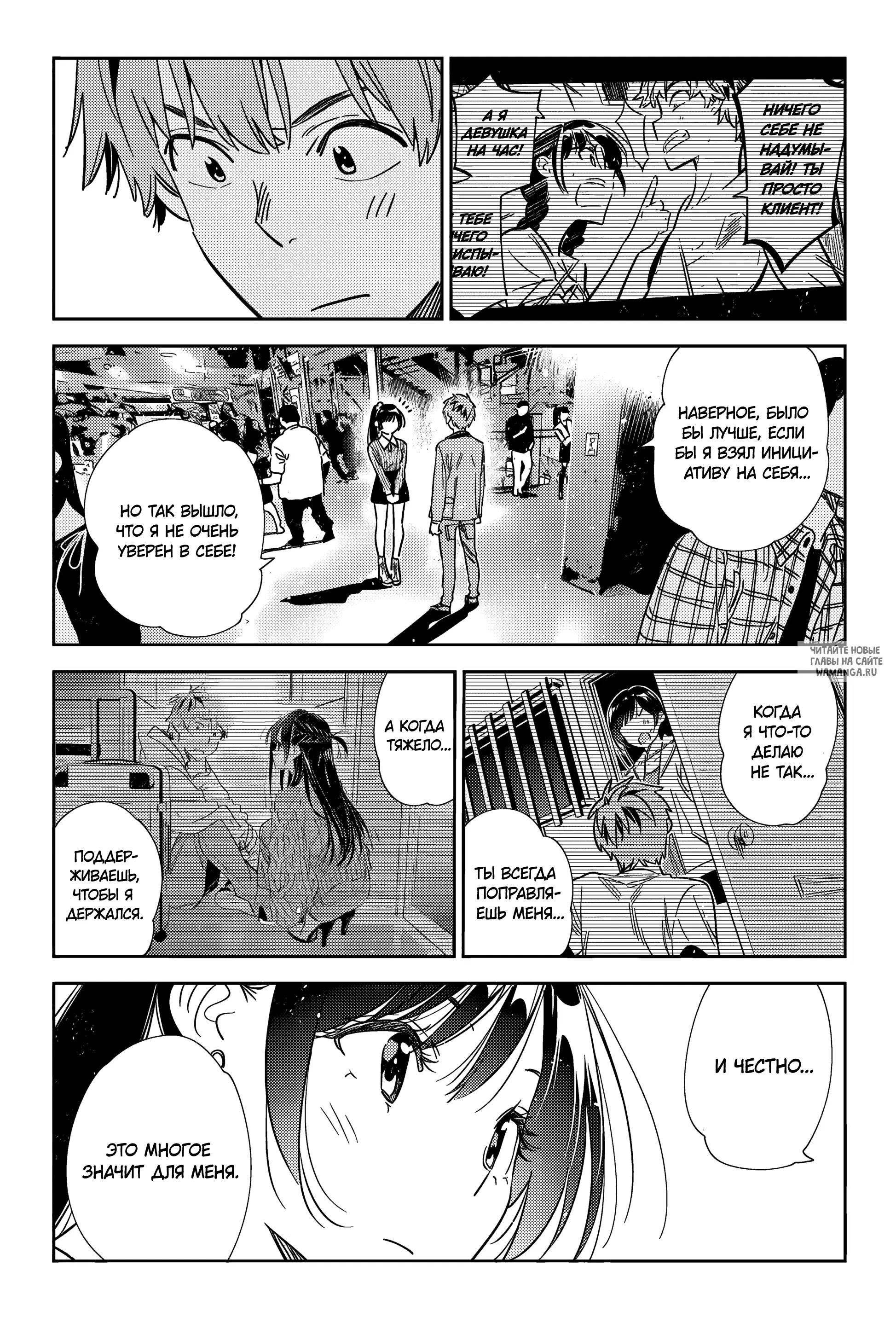 Page 10.000
