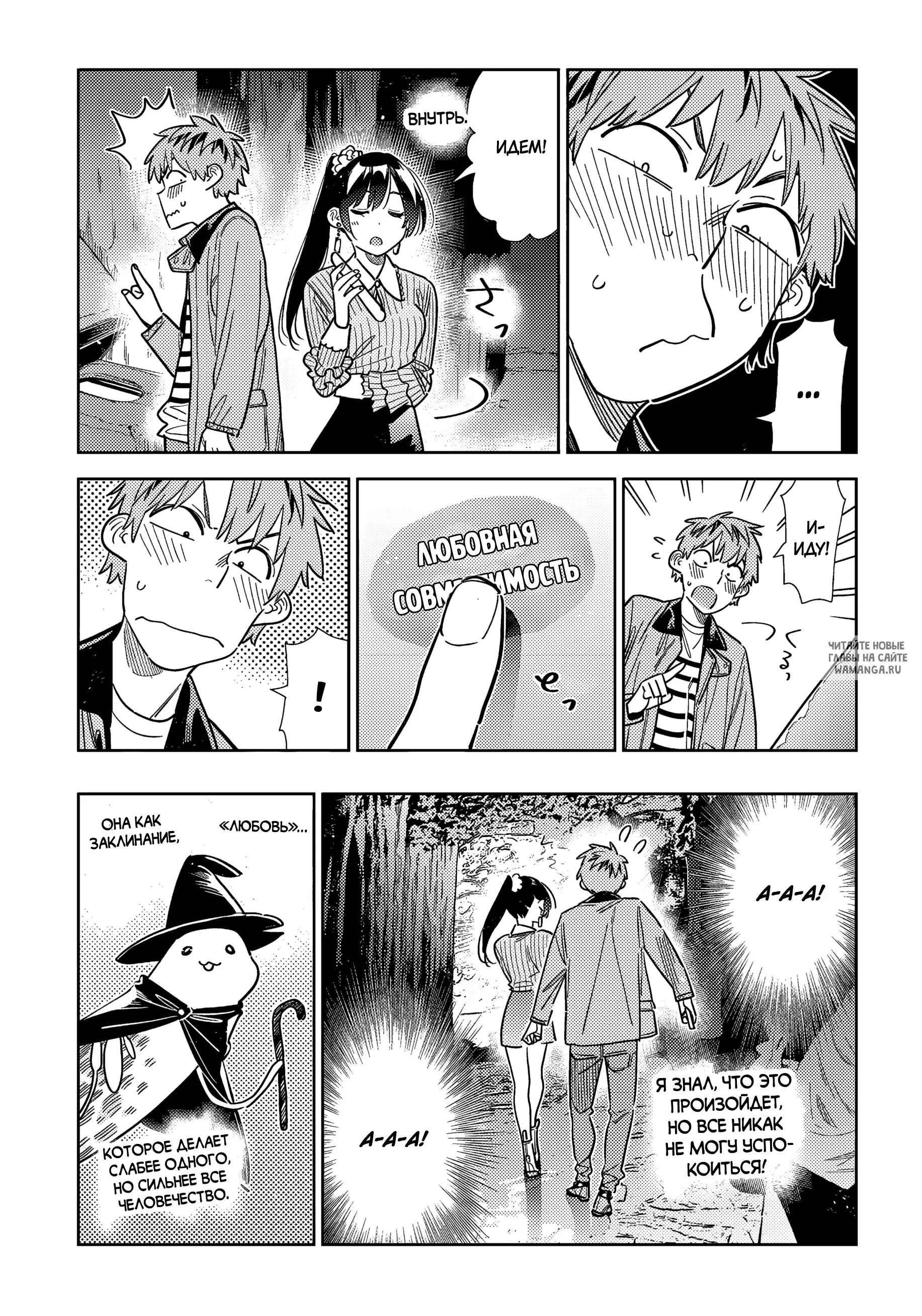 Page 10.000