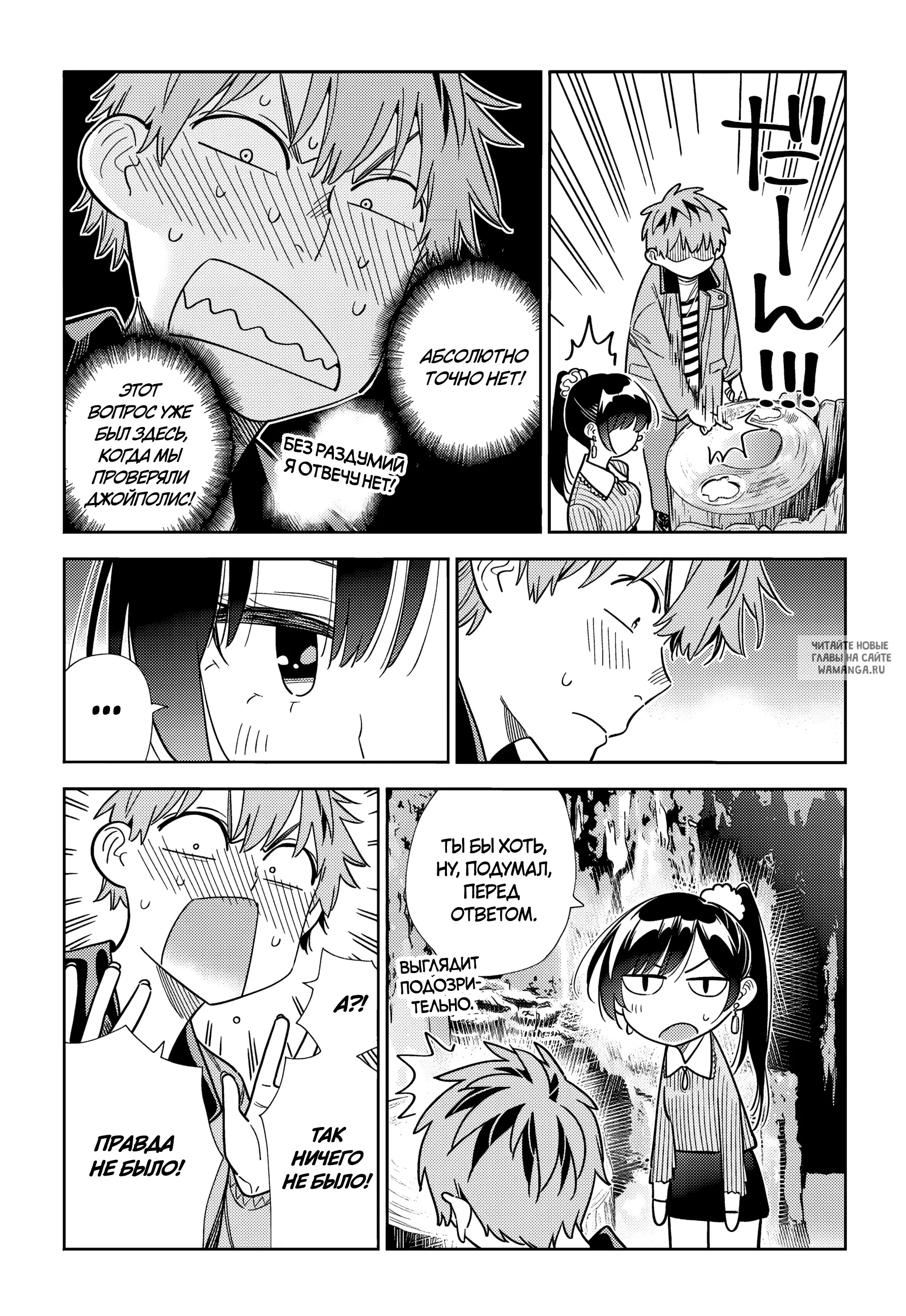 Page 10.000