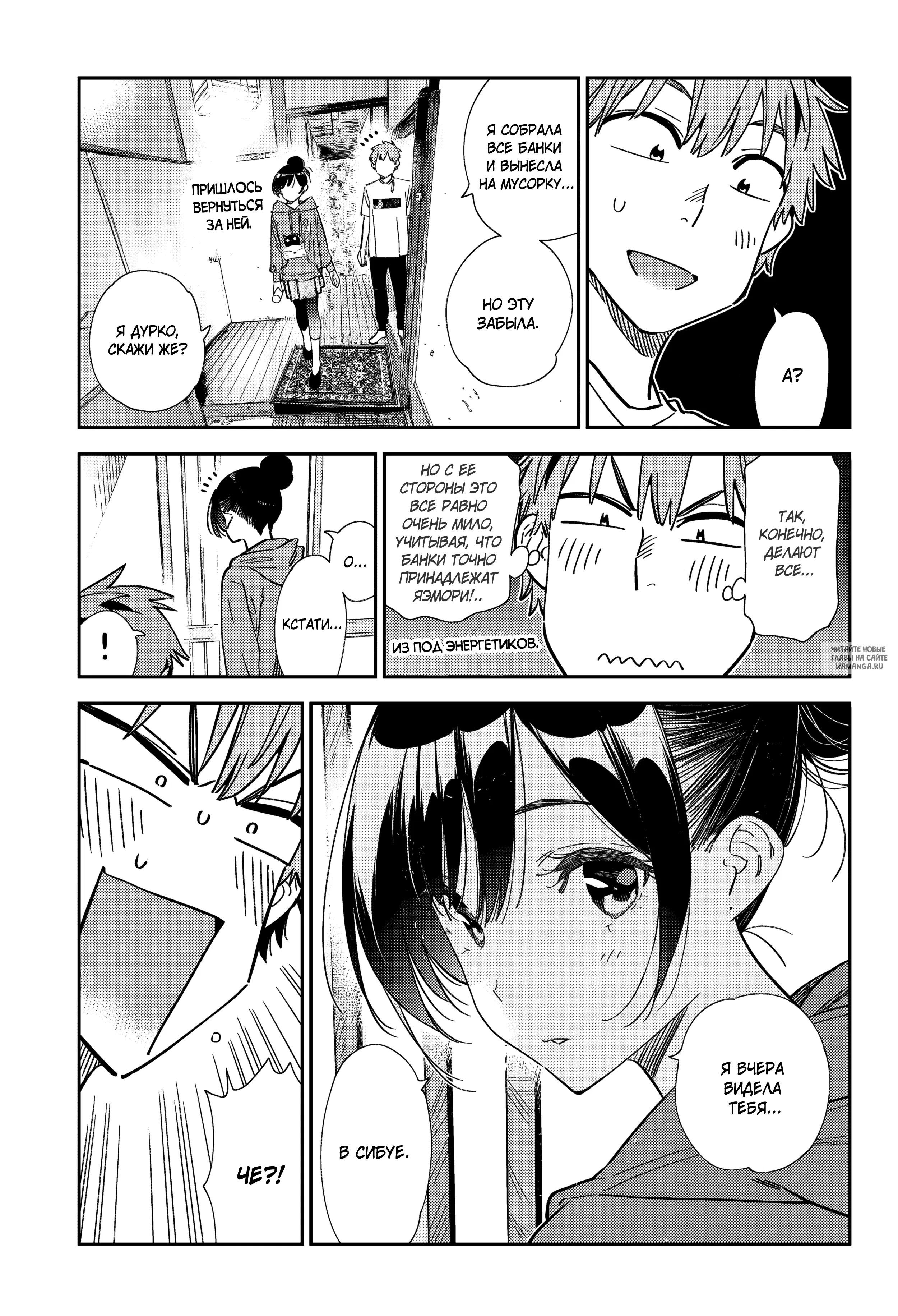 Page 10.000