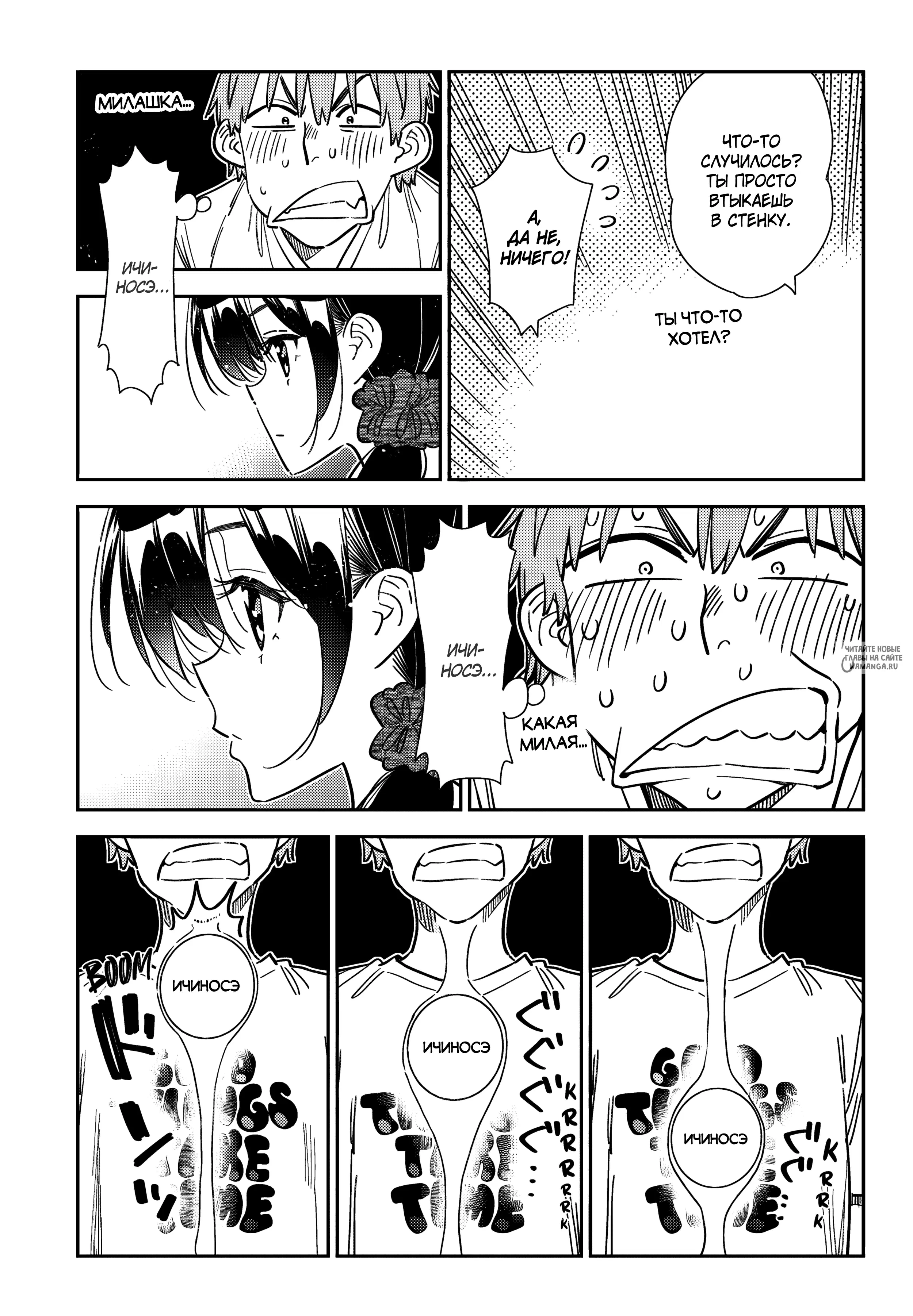Page 10.000