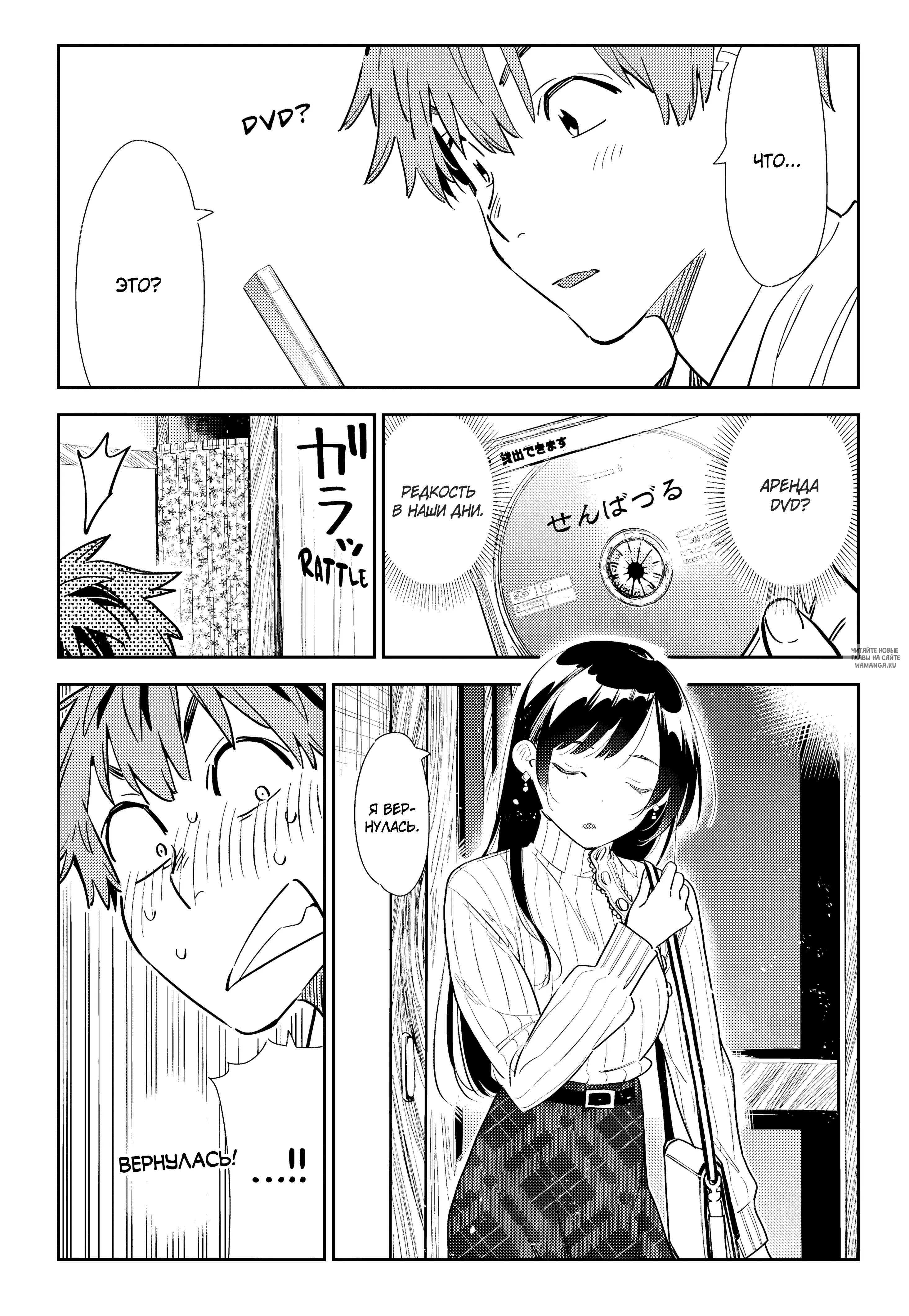 Page 10.000
