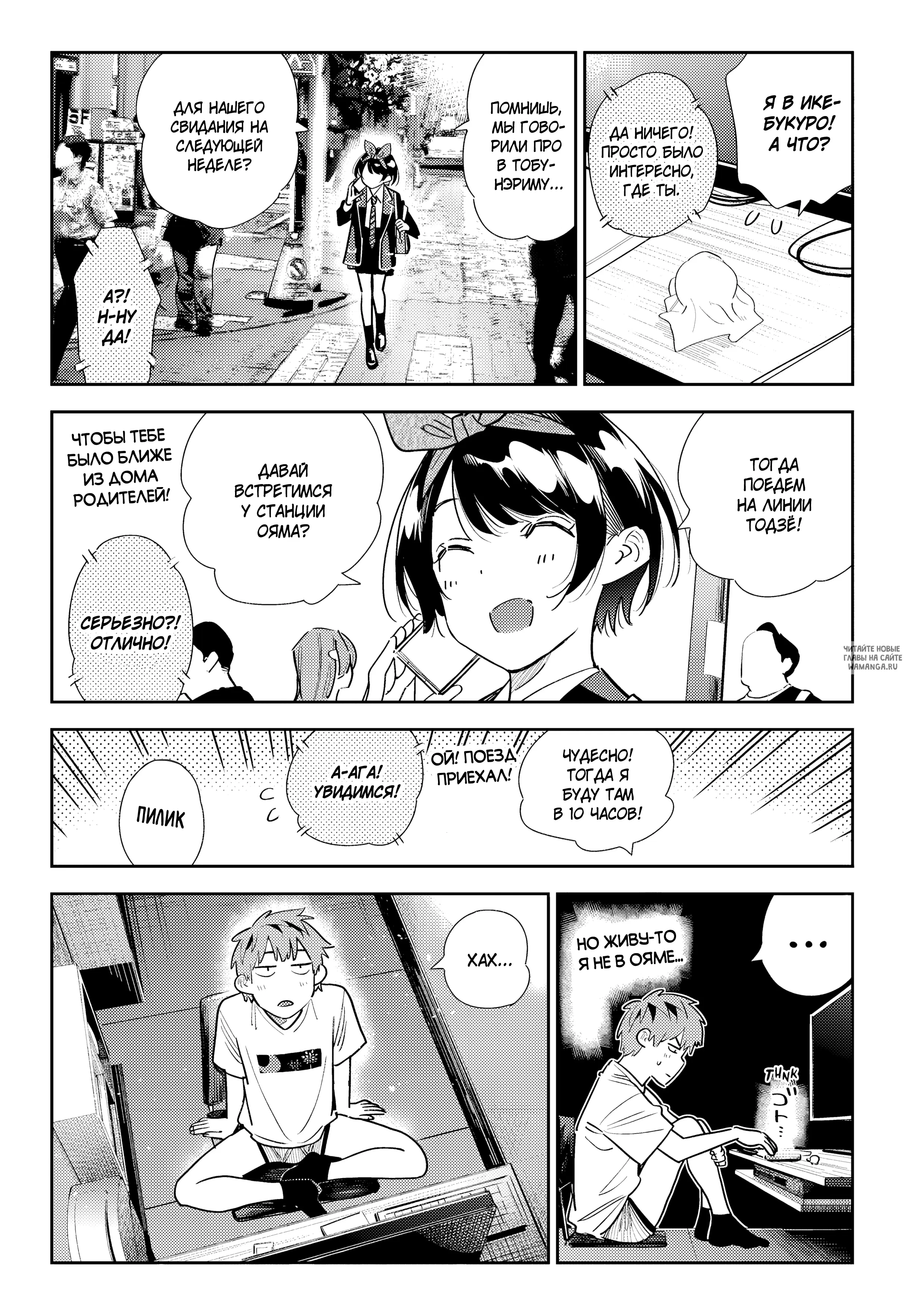 Page 10.000