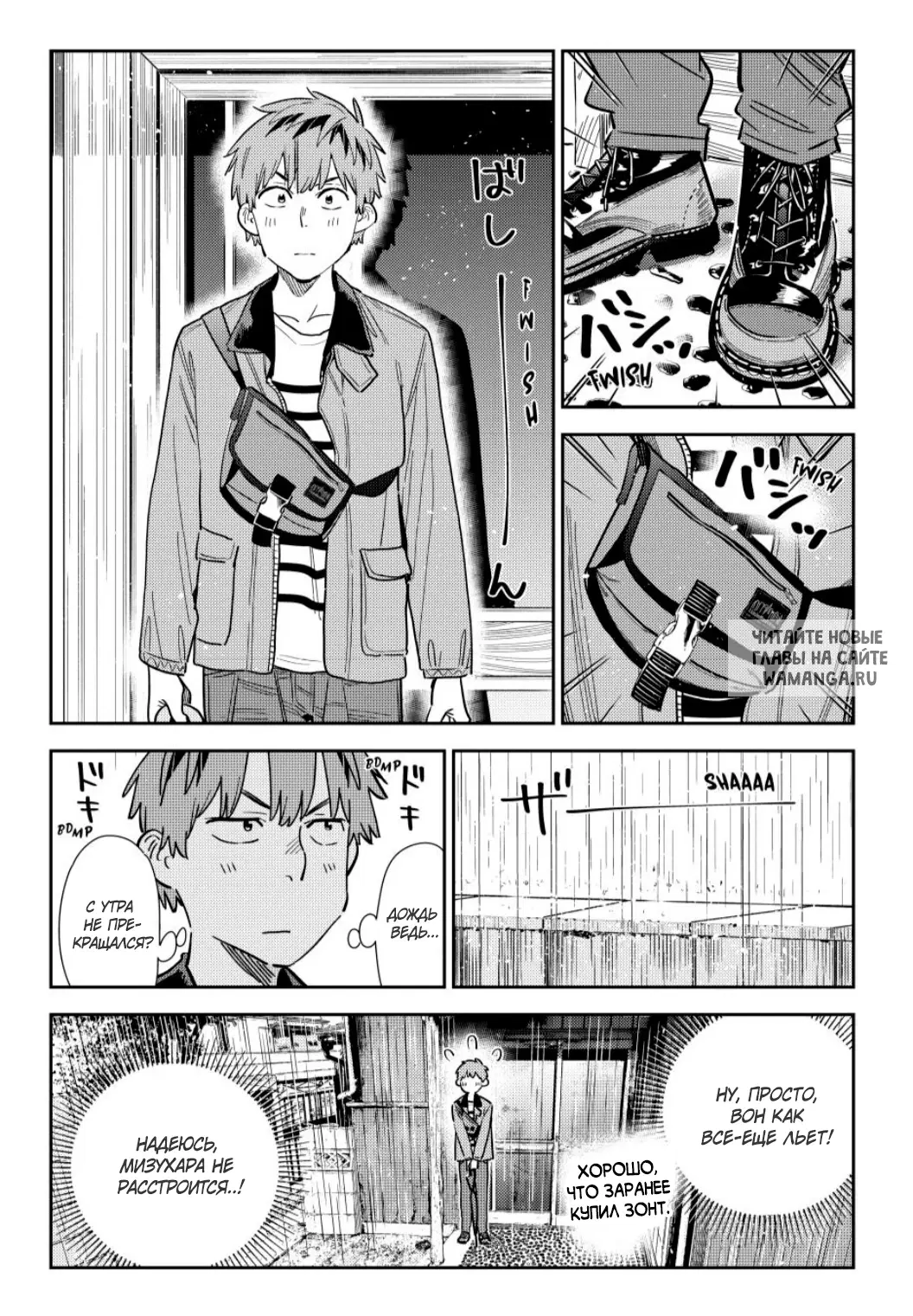 Page 10.000