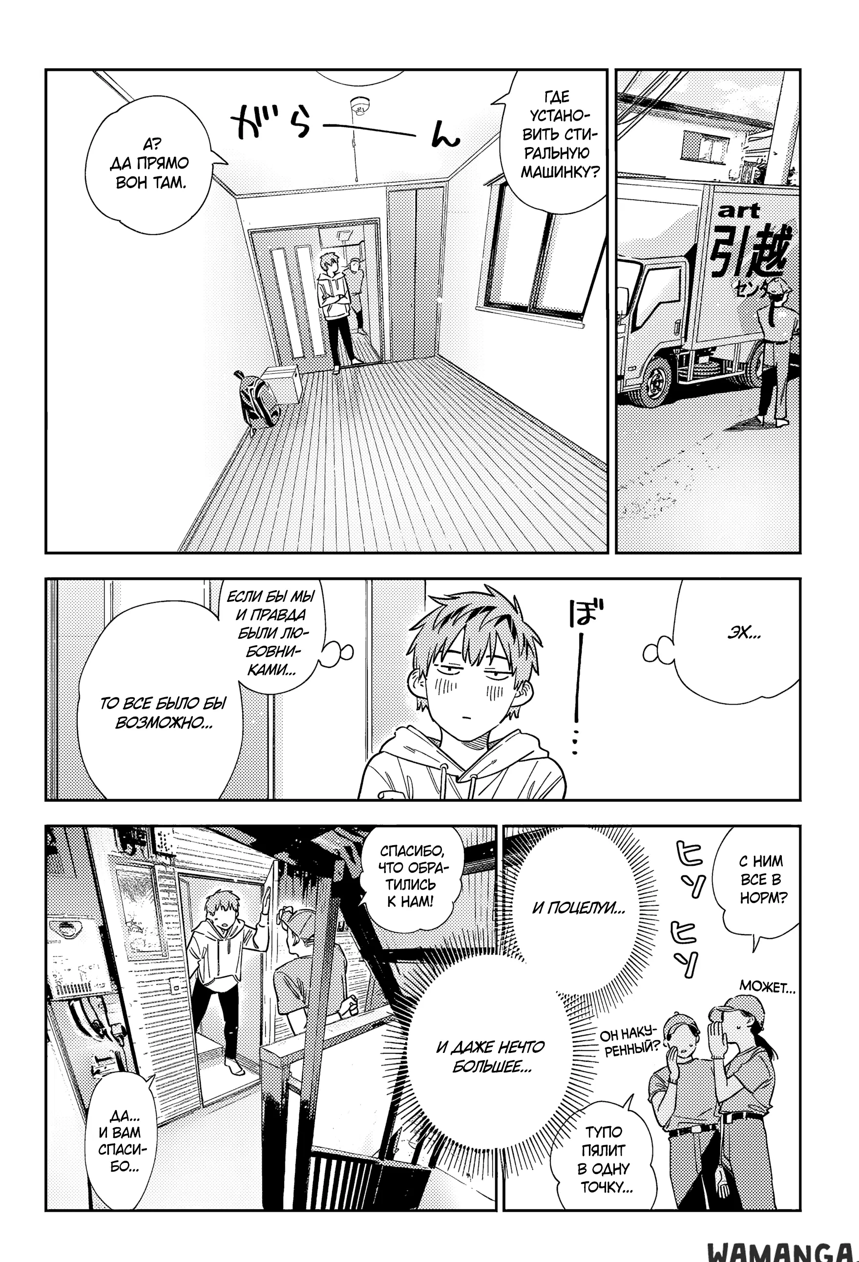 Page 10.000