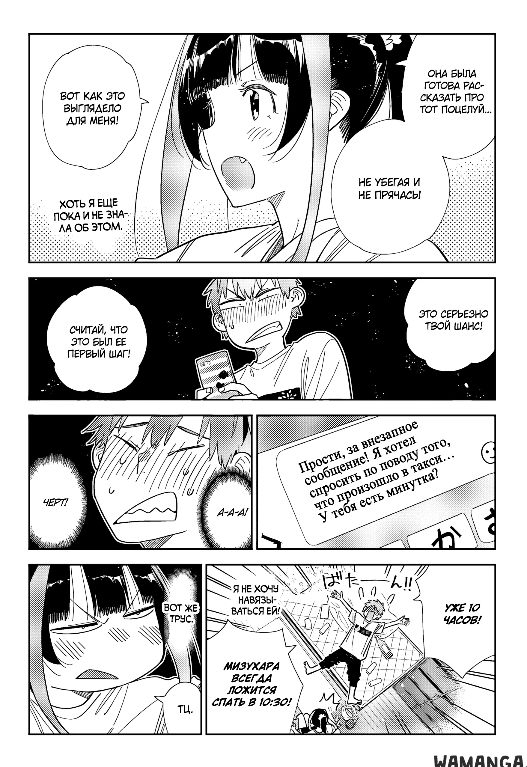 Page 10.000