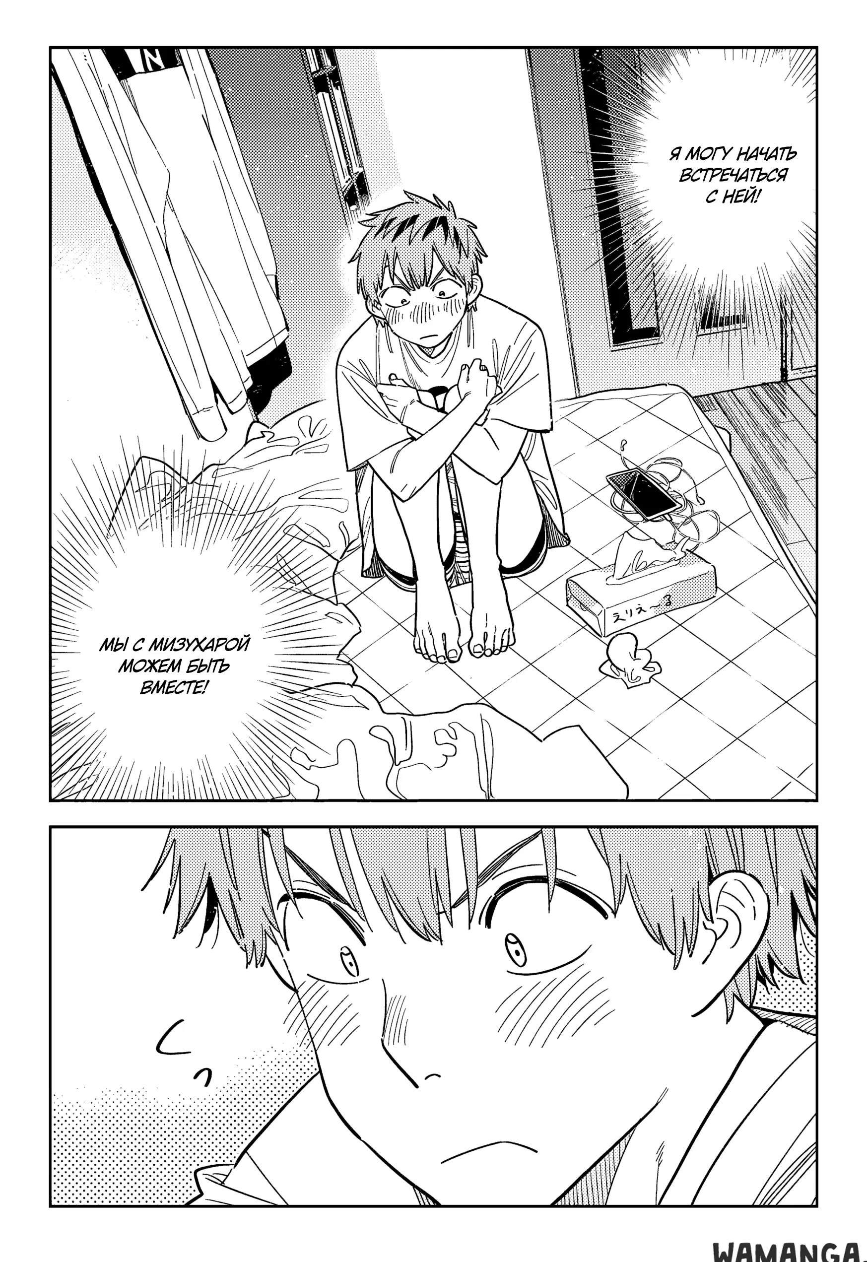 Page 10.000