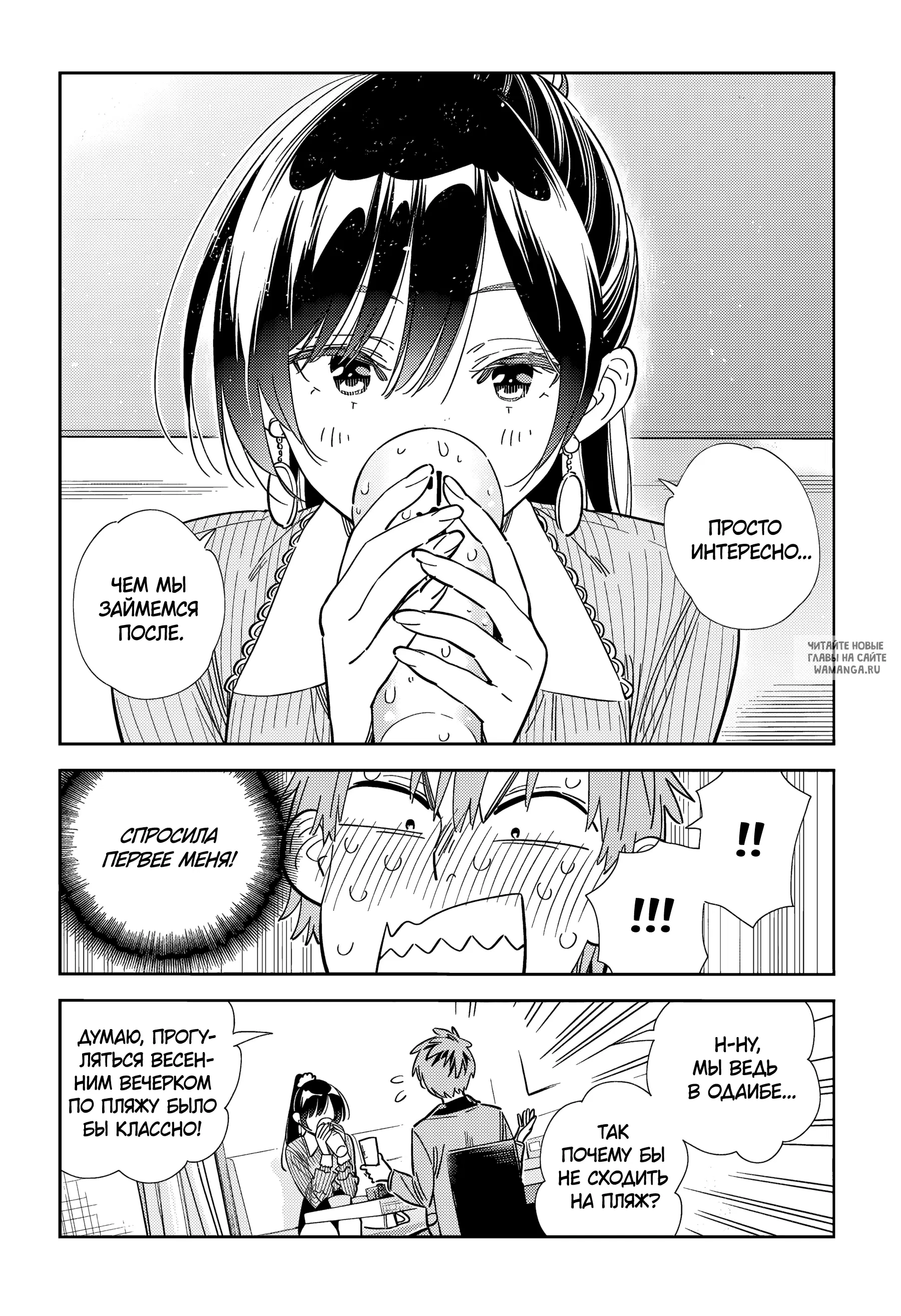 Page 10.000