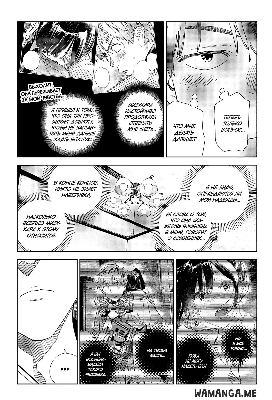 Page 10.000