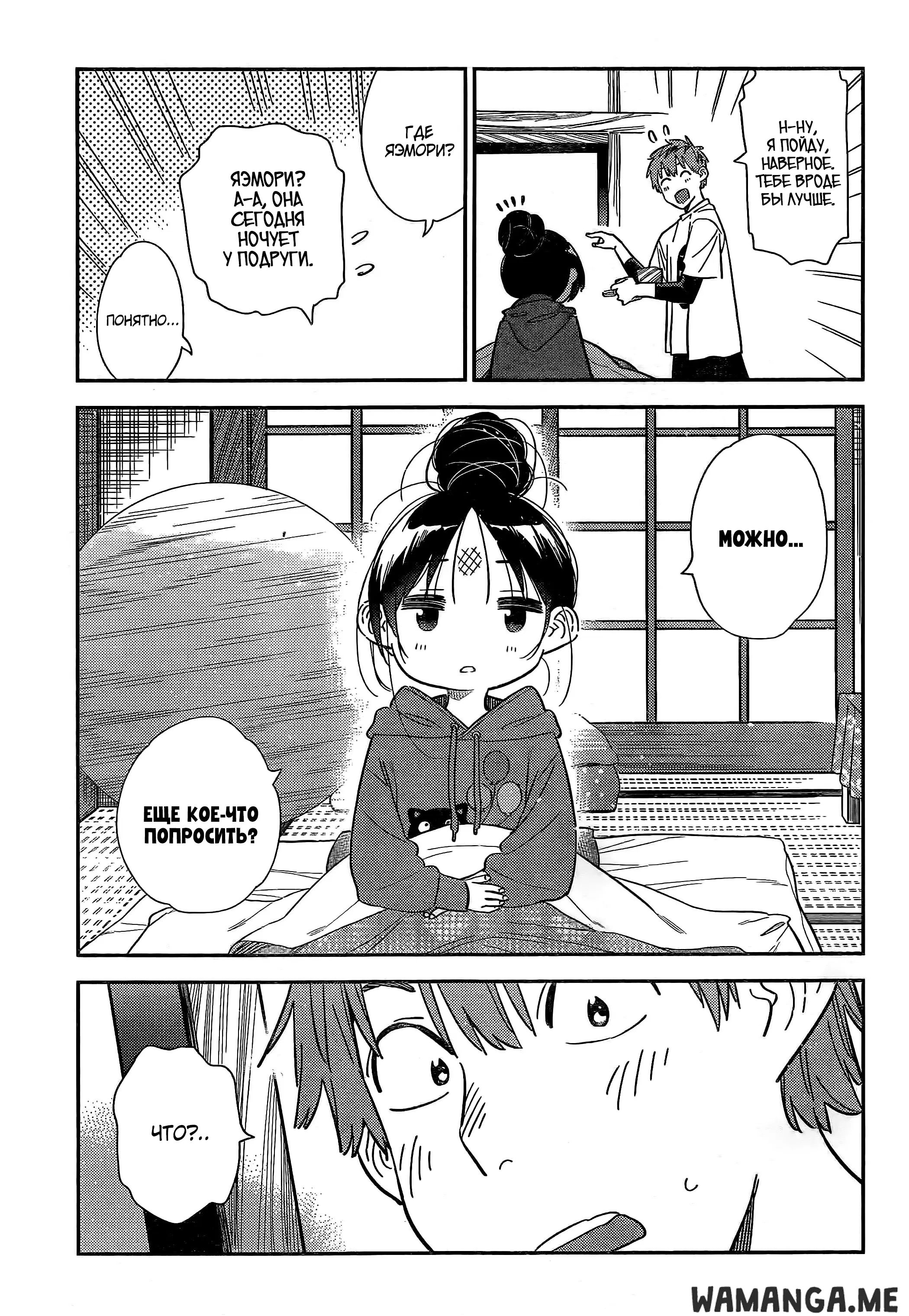 Page 11.000